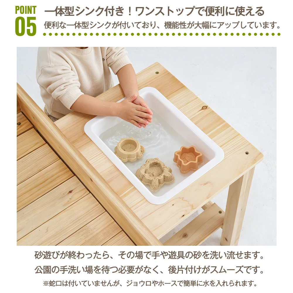 砂場 砂あそび すな場 すなば 子供 こども 庭 遊具 キッズ ガーデンファニチャー