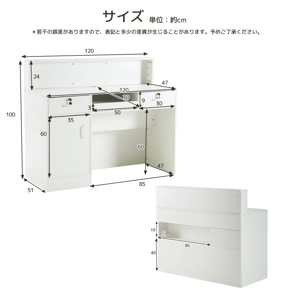 受付カウンター 収納付き レジカウンター 鍵付き引き出し 静音レール 配線穴付き 大容量オープン収納 受付台 作業台 レンジ台 カウンターテーブル