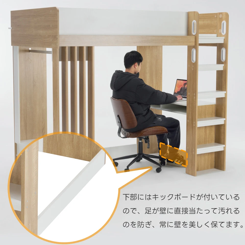 システムベッド 頑丈 階段 木製 収納 シングル デスク シェルフ ハンガー付き 北欧風 大人 一人暮らし ベッド 木製 ホワイト