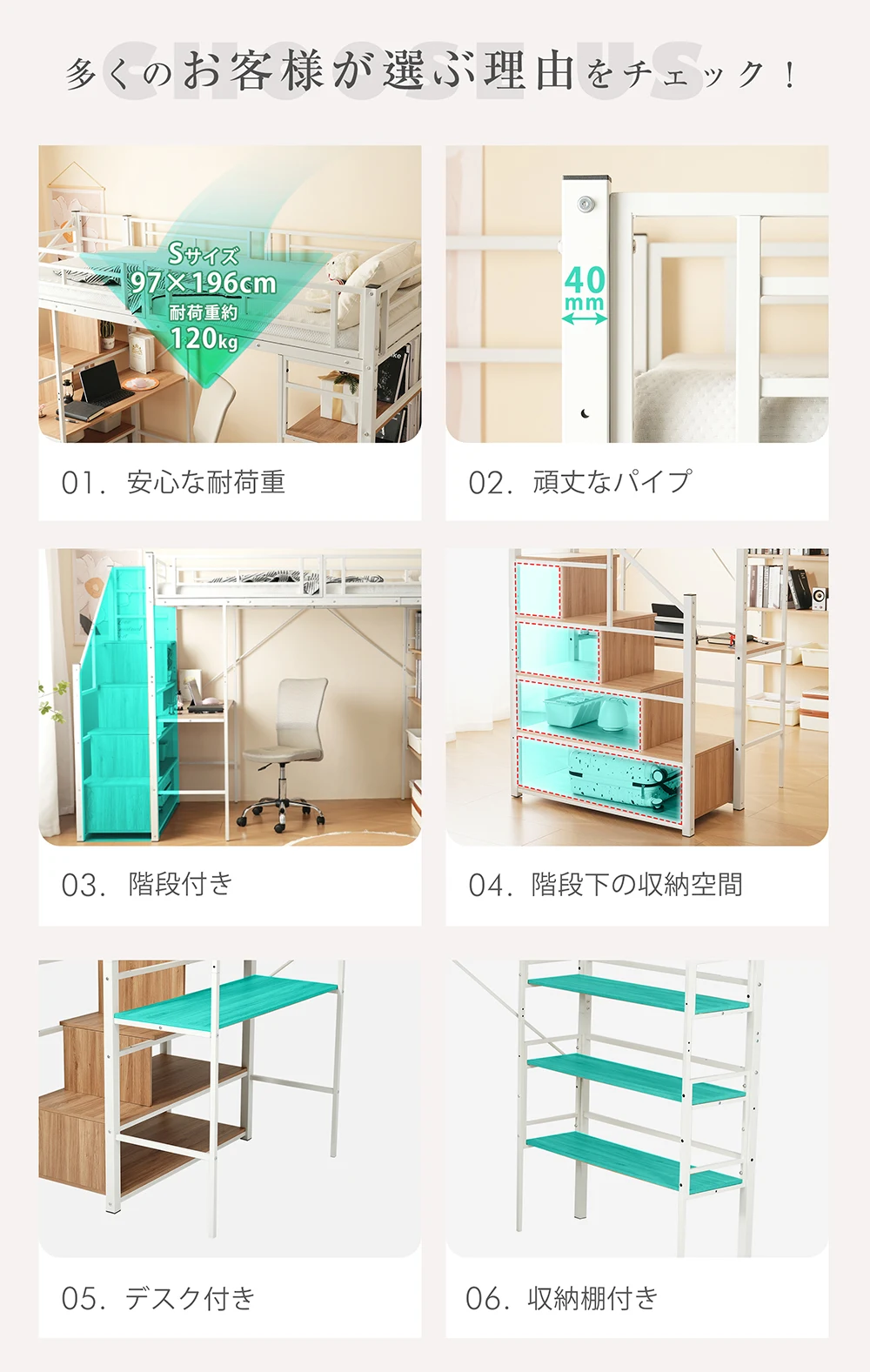 ロフトベッド パイプベッド シングル デスク付き 収納棚 階段付き 左右入れ替え可能 ロフトベッド 収納 大人 一人暮らし 子供ベッド 北欧風 二段ベッド 子供部屋 スチール 耐震 パイプ 金属