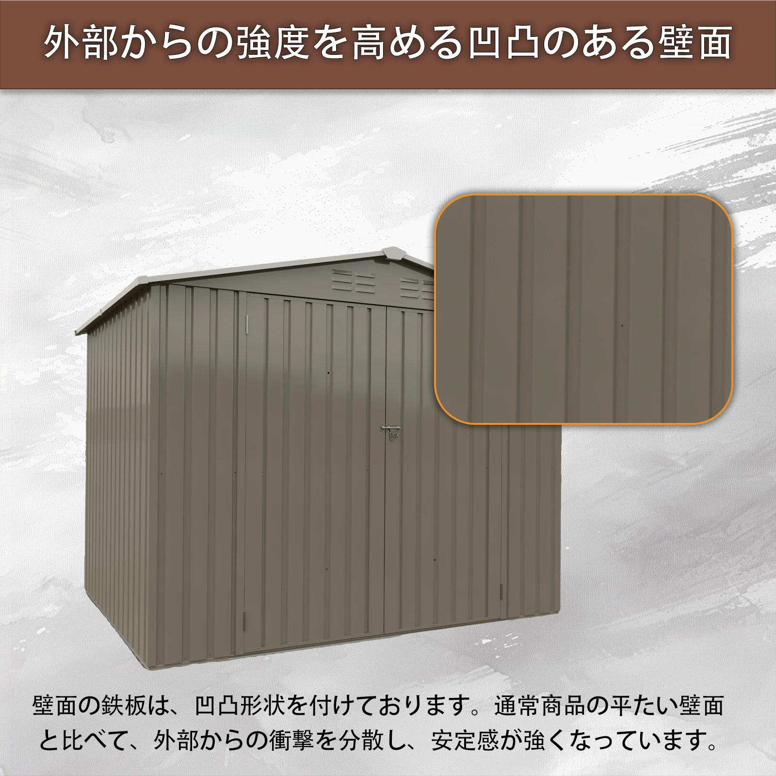 物置 屋外 戸外収納庫 スチール 幅239*奥行き174*高185 換気口付き 防さび ベランダ 防水 ガーデニング 庭