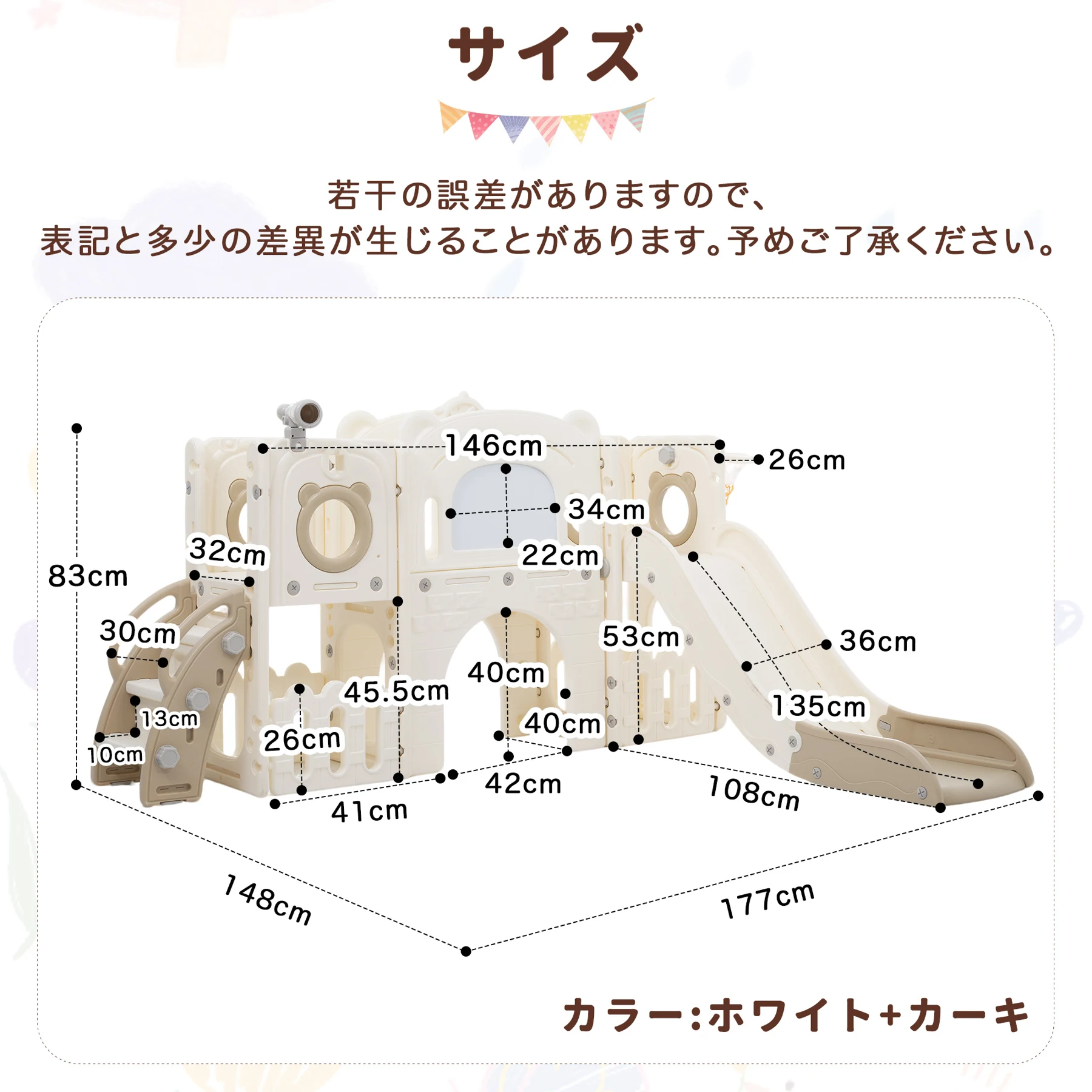 滑り台 すべり台 お絵描きボ一ド 遊具 室内 折りたたみ可能 組立簡単 室内遊具 大型遊具 すべりだい スウィング キッズパーク バスケットゴール 屋内 家庭用 キッズ 男の子 女の子 【ホワイト+カーキ】