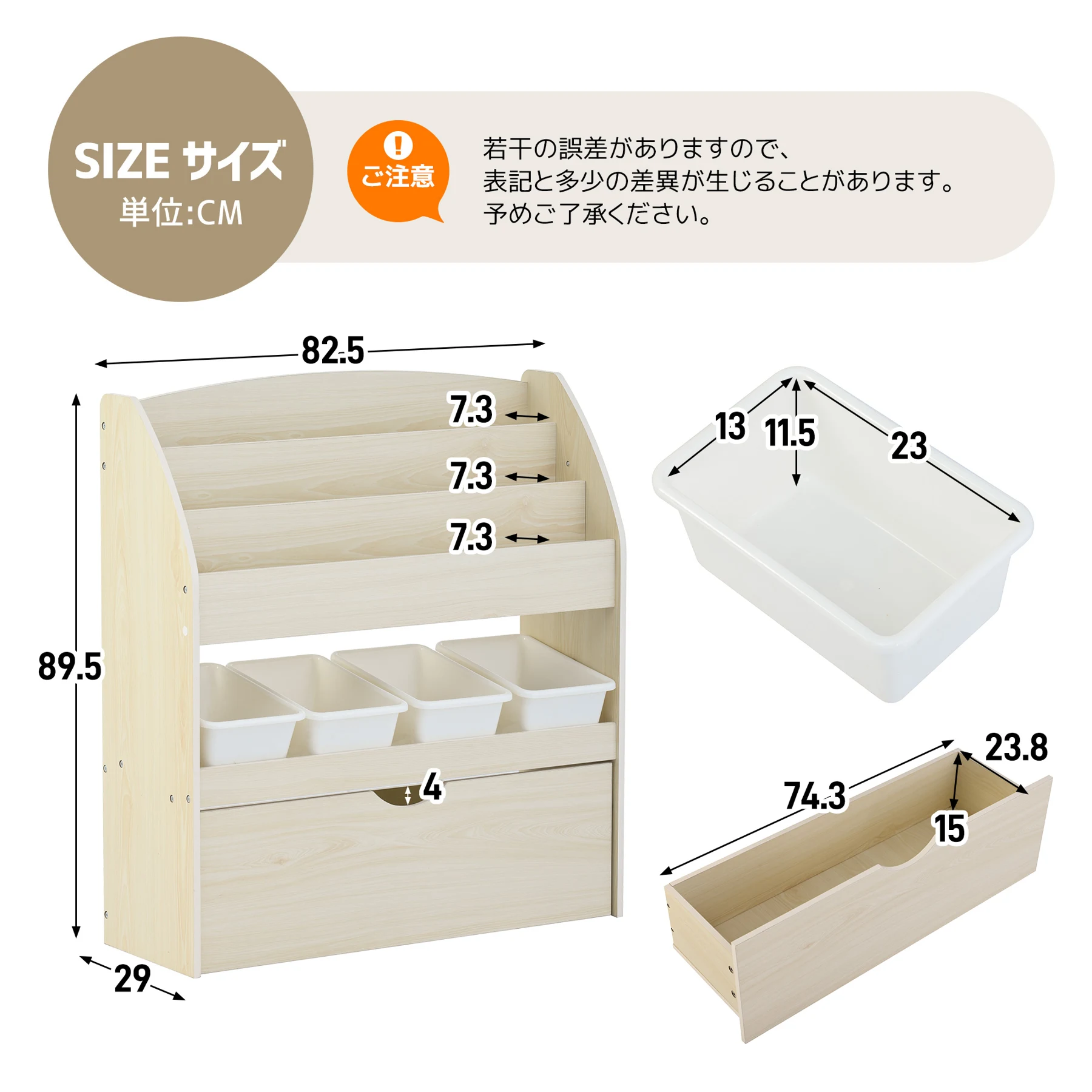 【WF297846AAA】絵本ラック 収納ラック 収納ボックス 収納棚 キャスター付き 子供用シェルフ 収納ケース 子ども用 家具 木製 大容量 おもちゃ箱