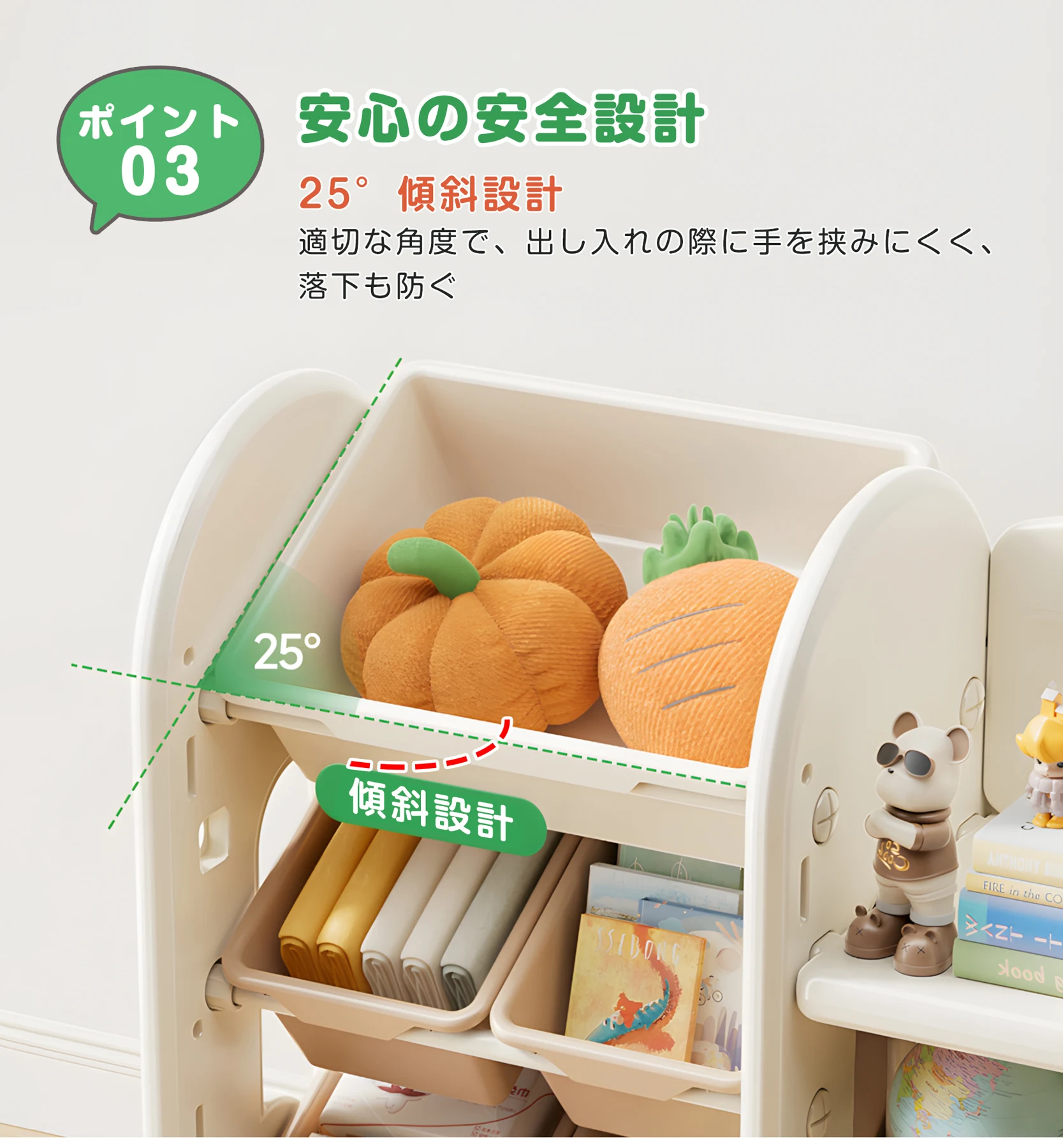 おもちゃ 収納 ラック 4段 収棚 おもちゃ箱 おもちゃ収納4段ラック 絵本棚 スリム オモチャ収納 おしゃれ ワイドタイプ 大容量 組立簡単 こども キッズ 入学 入園 新生活 出産祝い プレゼント