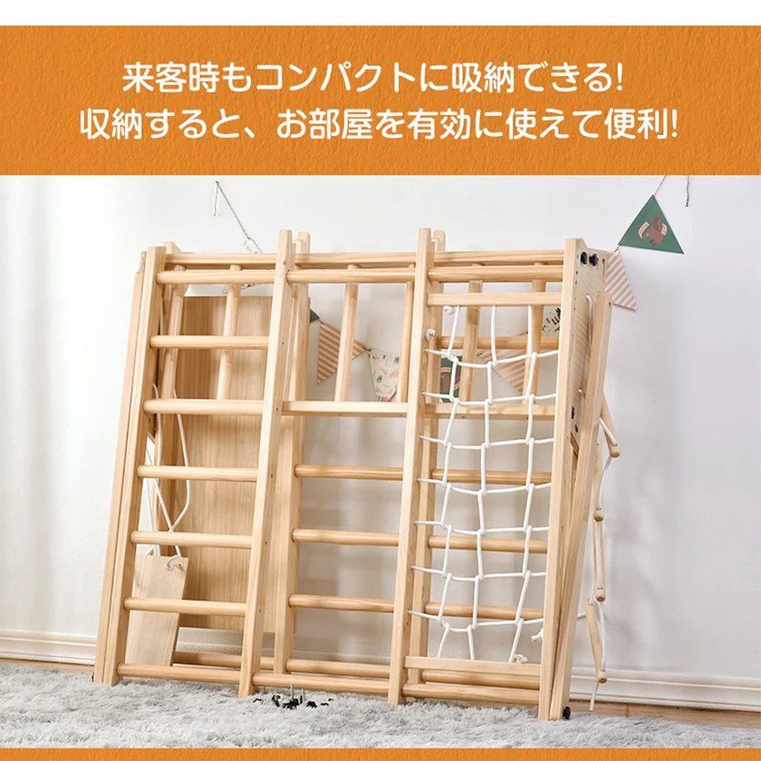 ジャングルジム 天然木 すべり台 滑り台 屋内 室内用 室内遊具 キッズ 子供 誕生日プレゼント おもちゃ