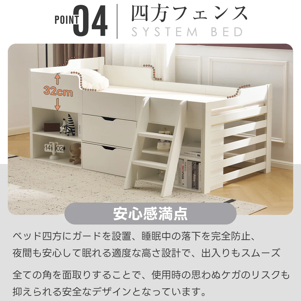 システムベッド 頑丈 階段 木製 収納 シングル ラック 引き出し付き 北欧風 大人 一人暮らし ベッド 木製 ホワイト