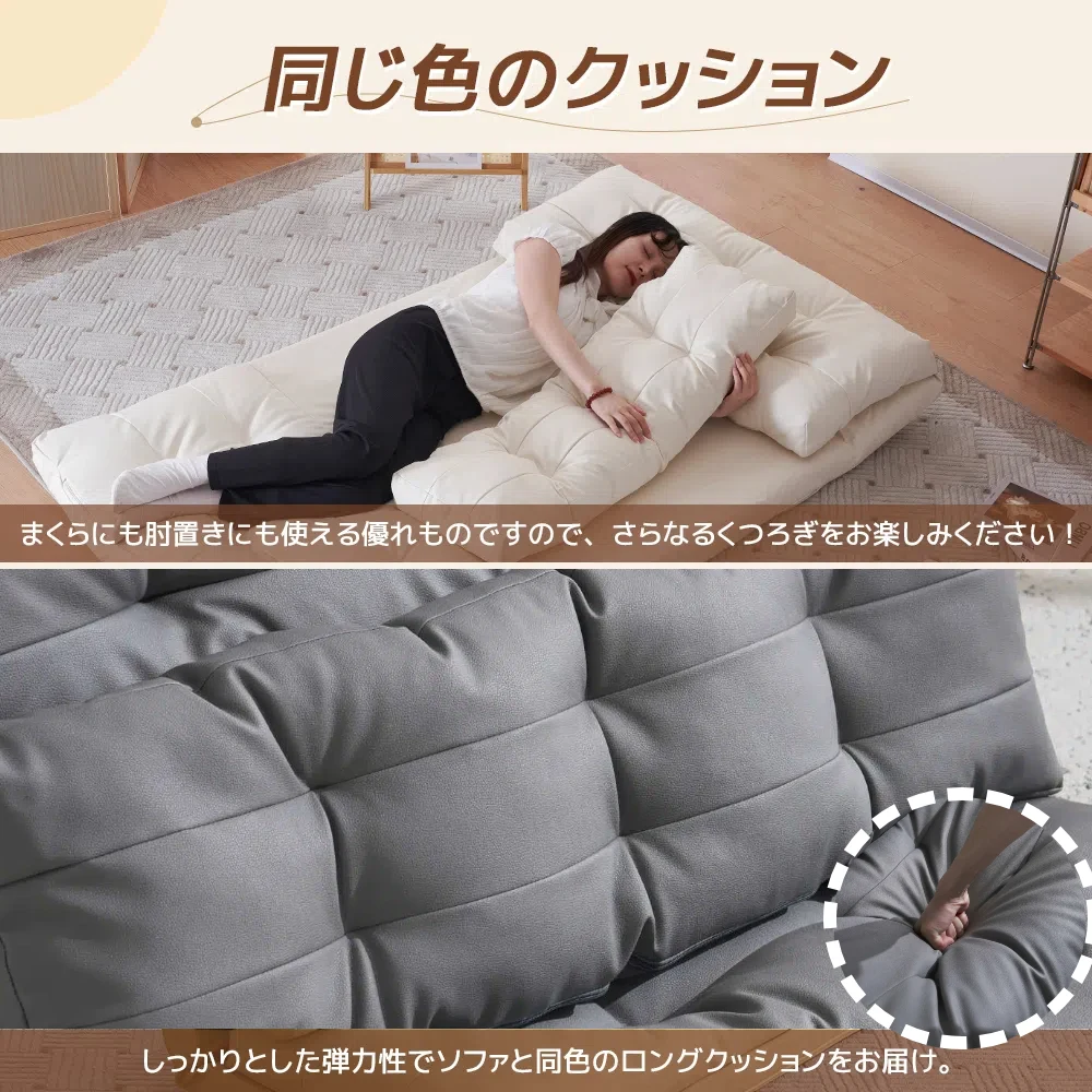 ソファーベッド ソファベッド ローソファー 2人掛け マルチに使える3WAY 幅108cm 6段階リクライニング クッション付き 座椅子 1人掛け 2人掛け ソファ 折りたたみ 折り畳み コンパクト 折りたたみベッド
