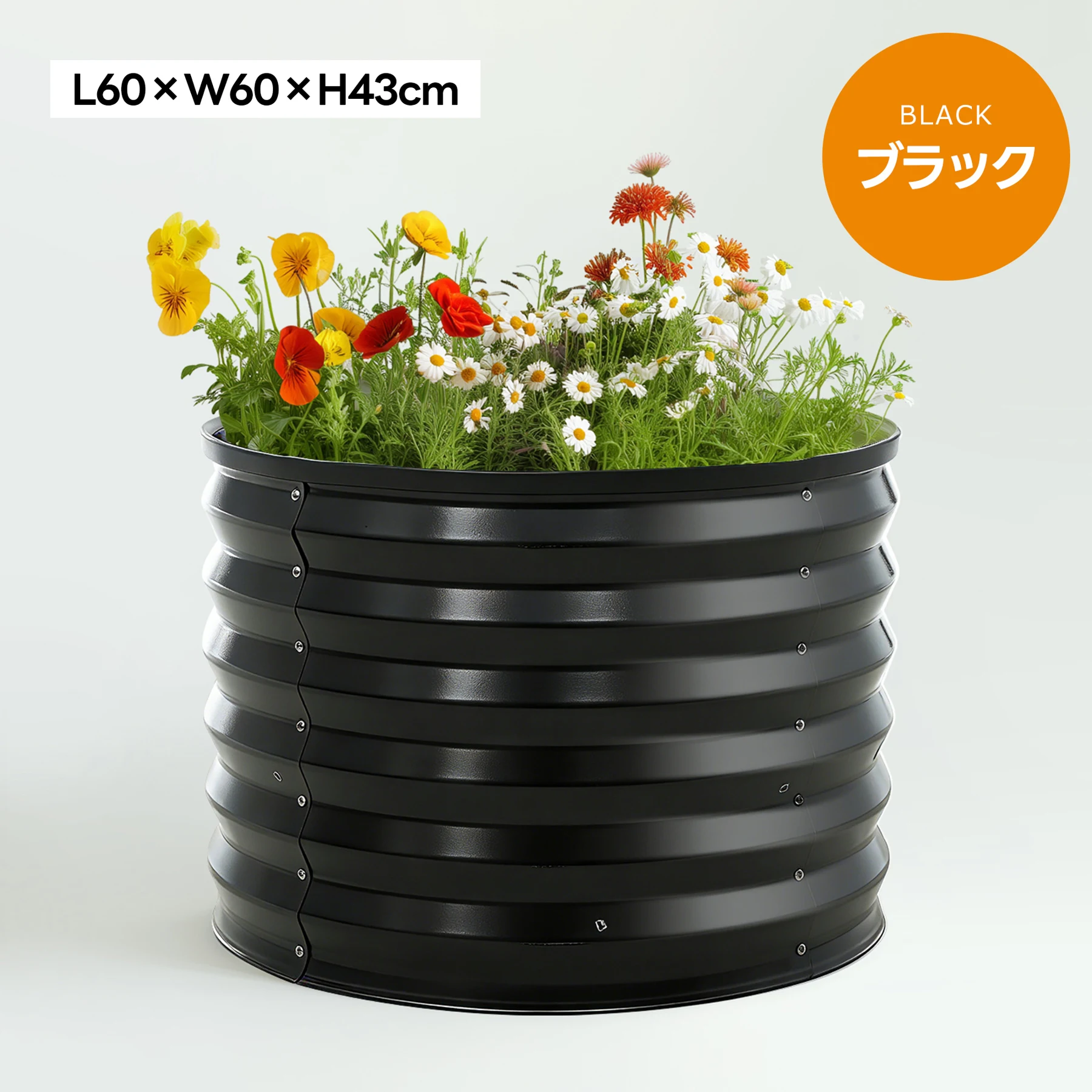 レイズドベッド ガーデンベッド 子供や初心者向け L60×W60×H43cm 腐らない 庭 野菜 プランター 果物栽培用 ガーデンフレーム おしゃれ 組立簡単 ガーデンボックス 屋外 家庭菜園 DIY 野菜 植物 花 花園 家庭用【ブラック】