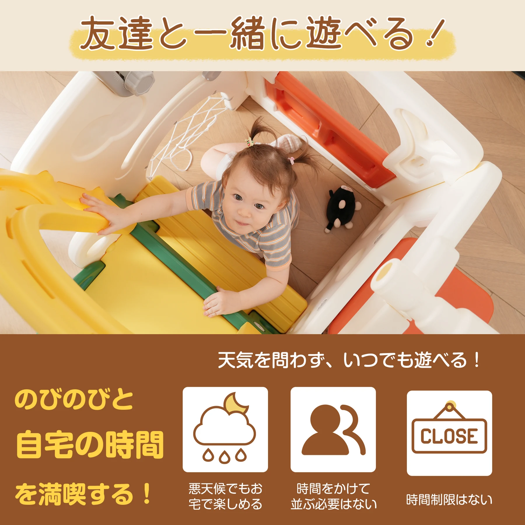 大型遊具 滑り台 ゴール遊び 室内遊具 すべりだい 屋内プレーハウス ダーツボード バスケットゴール サッカーゴール テーブル付き 誕生日 プレゼント こどもの日プレゼント 秘密基地 イエローxグリーンxホワイト