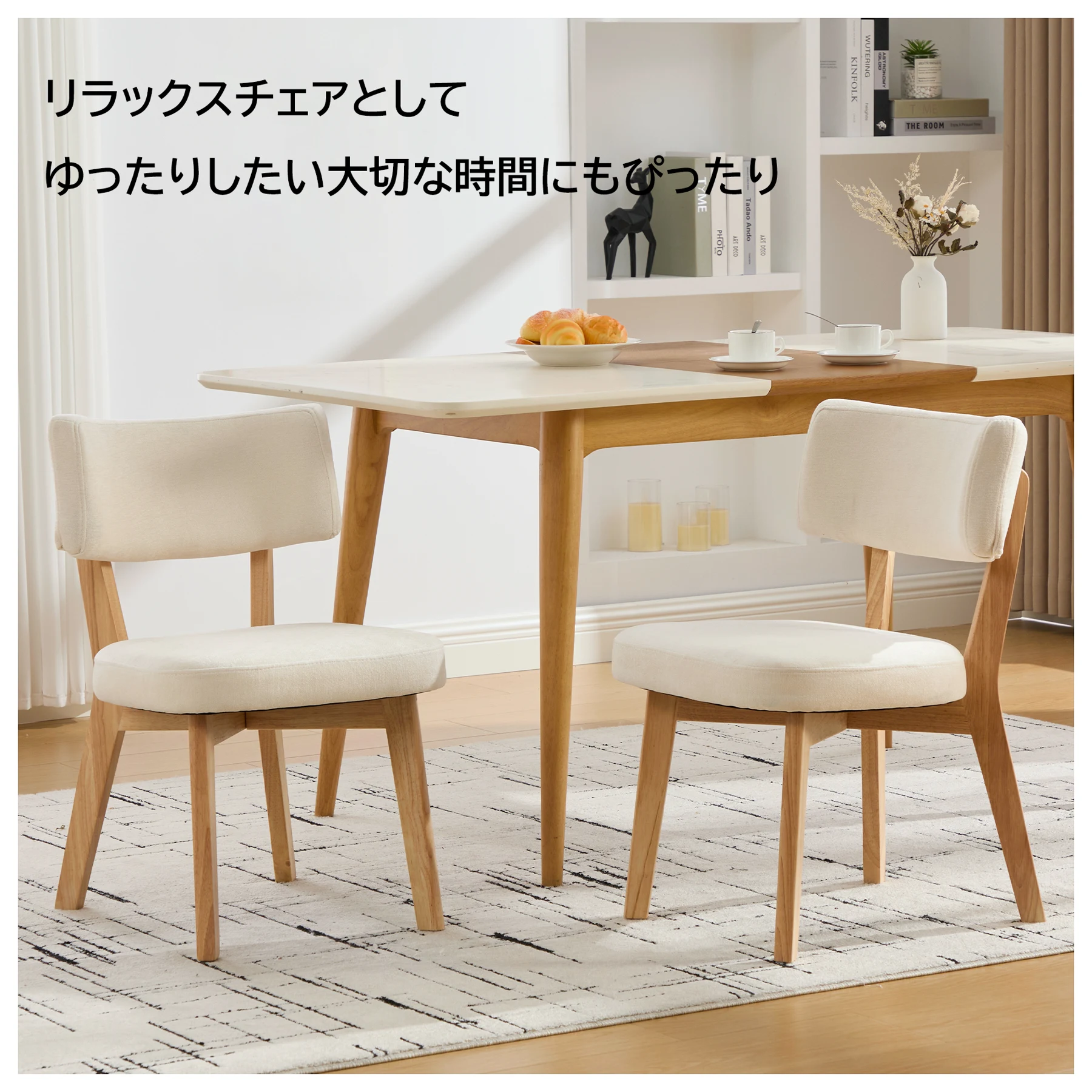 【2脚】木製の背もたれが付いた無垢材のダイニングチェア。丸みを帯びたデザインで、組み立ても簡単です。ダイニングルーム、リビングルーム、書斎、オフィスなど、様々な場所に最適です。4色展開。