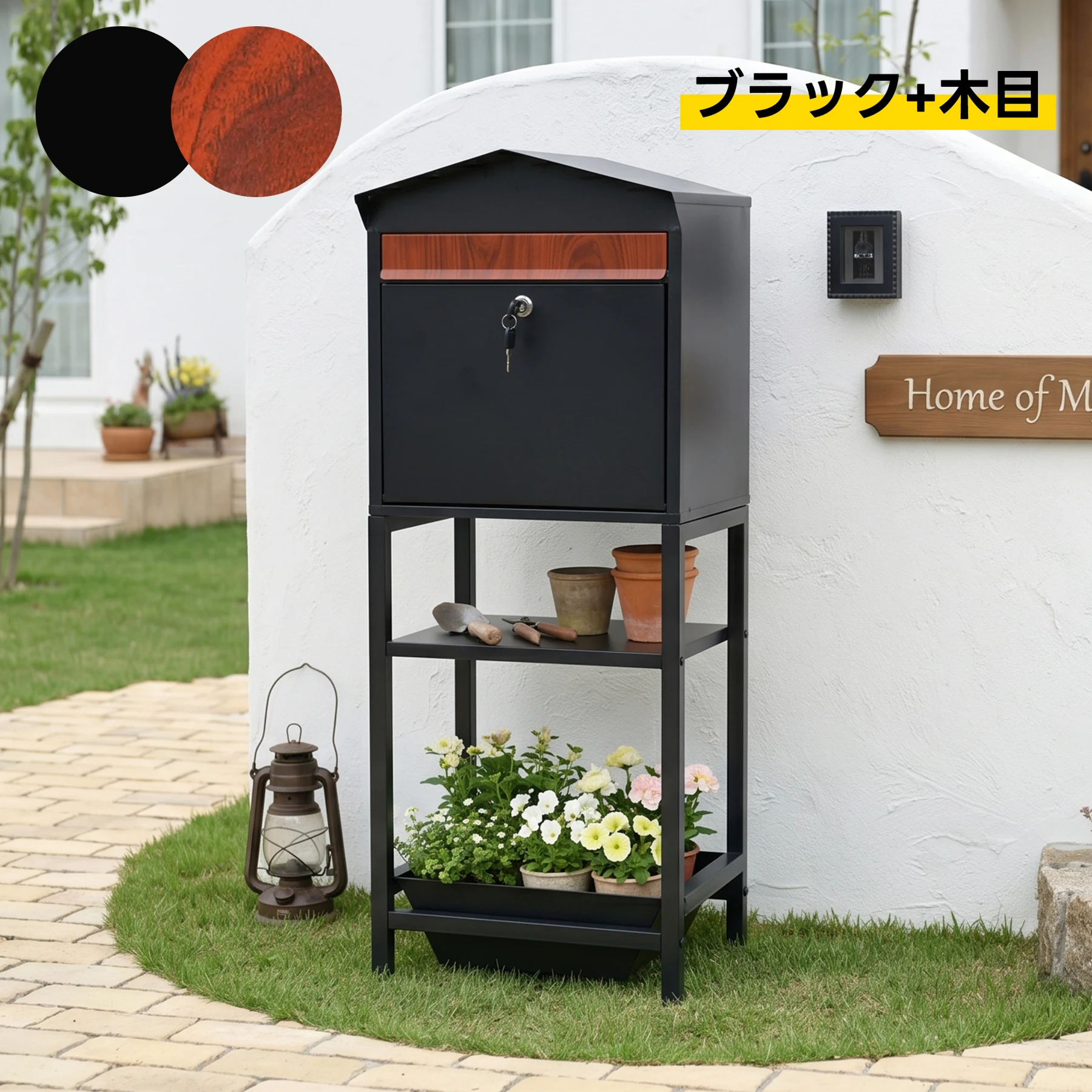置き型 スタンド かご付きポスト鍵付き 玄関前 収納 スタンドポスト ポスト 北欧 一戸建て用 スタンドポスト メールボックス A4対応 新聞受け 高級 おしゃれ【ブラック】