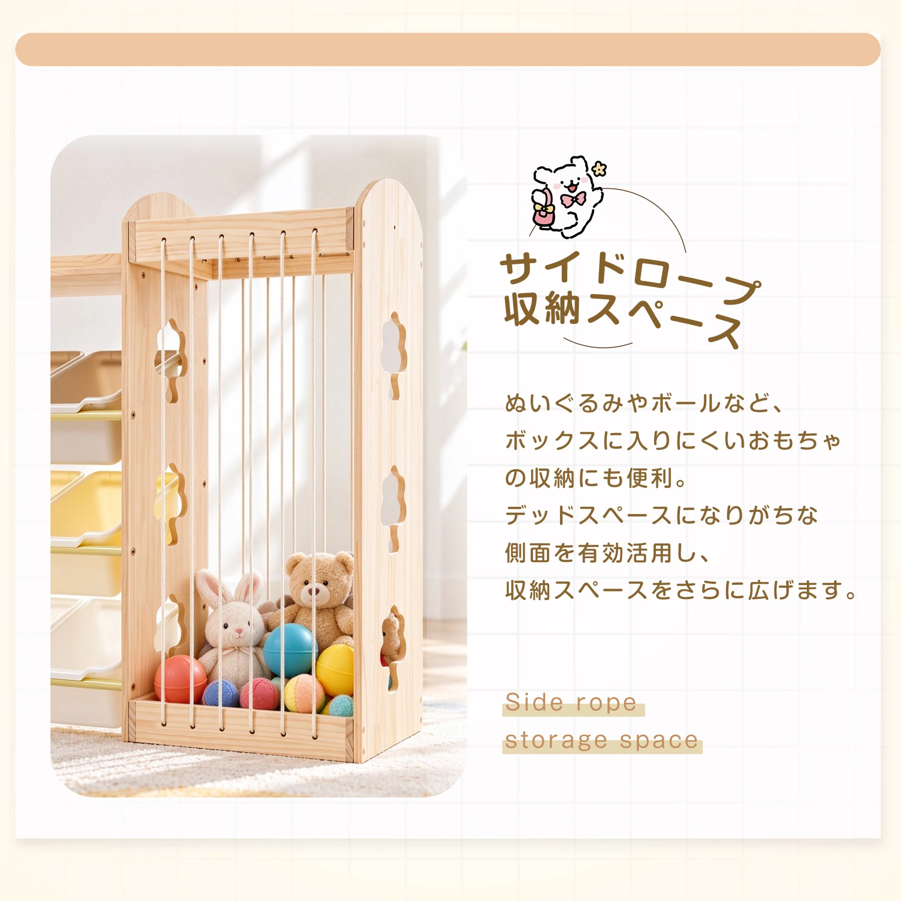 おもちゃ 収納 ラック 3段 棚 おもちゃ箱 おもちゃ収納3段ラック 絵本棚 スリム オモチャ収納 おしゃれ ワイドタイプ 大容量 組立簡単 こども キッズ 入学 入園 新生活 出産祝い 木製 紐付 プレゼント