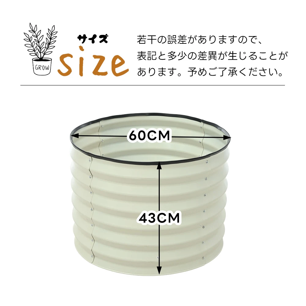 レイズドベッド ガーデンベッド 子供や初心者向け L60×W60×H43cm 腐らない 庭 野菜 プランター 果物栽培用 ガーデンフレーム おしゃれ 組立簡単 ガーデンボックス 屋外 家庭菜園 DIY 野菜 植物 花 花園 家庭用【ブラック】