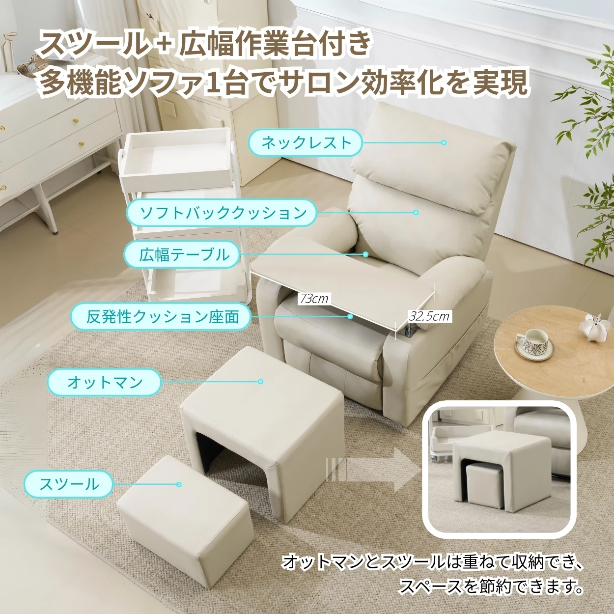 【セット品】リクライニングソファー 二つのオットマン ソファー 1人掛け ゲーミングチェア PU 160度調節可能 テーブル付き PUレザー チェア オットマン一体型 パーソナルチェア 耐圧分散 一人暮らしに最適 ふわふわ