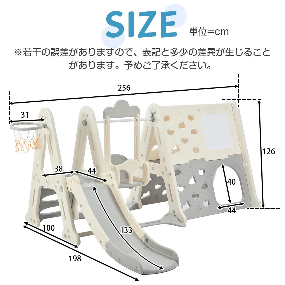 大型遊具 ジャングルジム 滑り台 ブランコ ゴール遊び 吊り輪 室内遊具 すべりだい 屋内 家庭用 子供 キッズ 男の子 女の子 誕生日 プレゼント こどもの日プレゼント