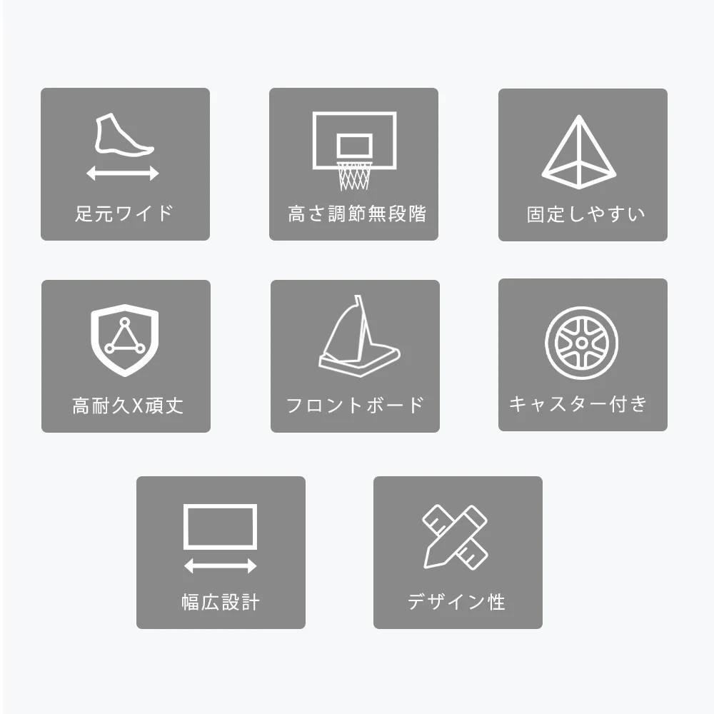 バスケットゴール ハンドルを回すだけの簡単 高さ無段階調節 フロートボード付き 公式&ミニバス対応 230-305cm 移動可 工具付き ゴールネット バックボード リング ミニバス 一般用 屋外用 フロートボード付き