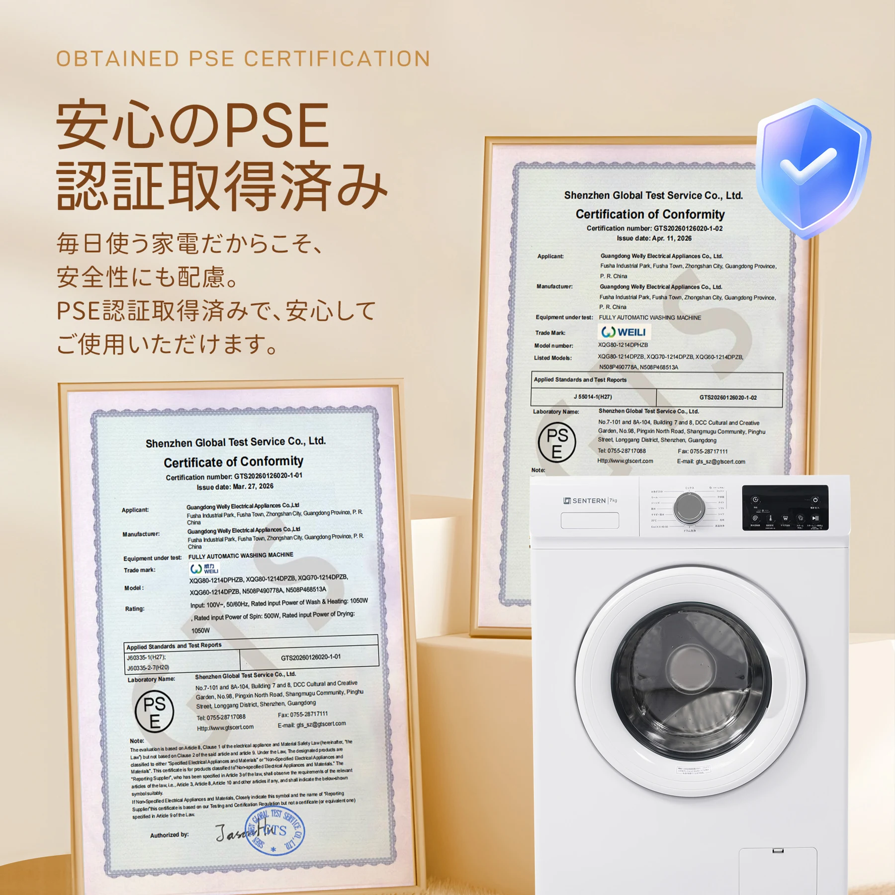 【スチーム予洗い】ドラム式洗濯機 家庭用 洗濯容量7kg 衣類 1人暮らし 1人用 2人用 3人用 4人用 ドラム式 洗濯 脱水 すずき チャイルドロック 予約洗濯機能 ステンレス槽 排水ホース 部屋干し 毛布 キレイ 洗濯器 家庭用 大容量 新生活