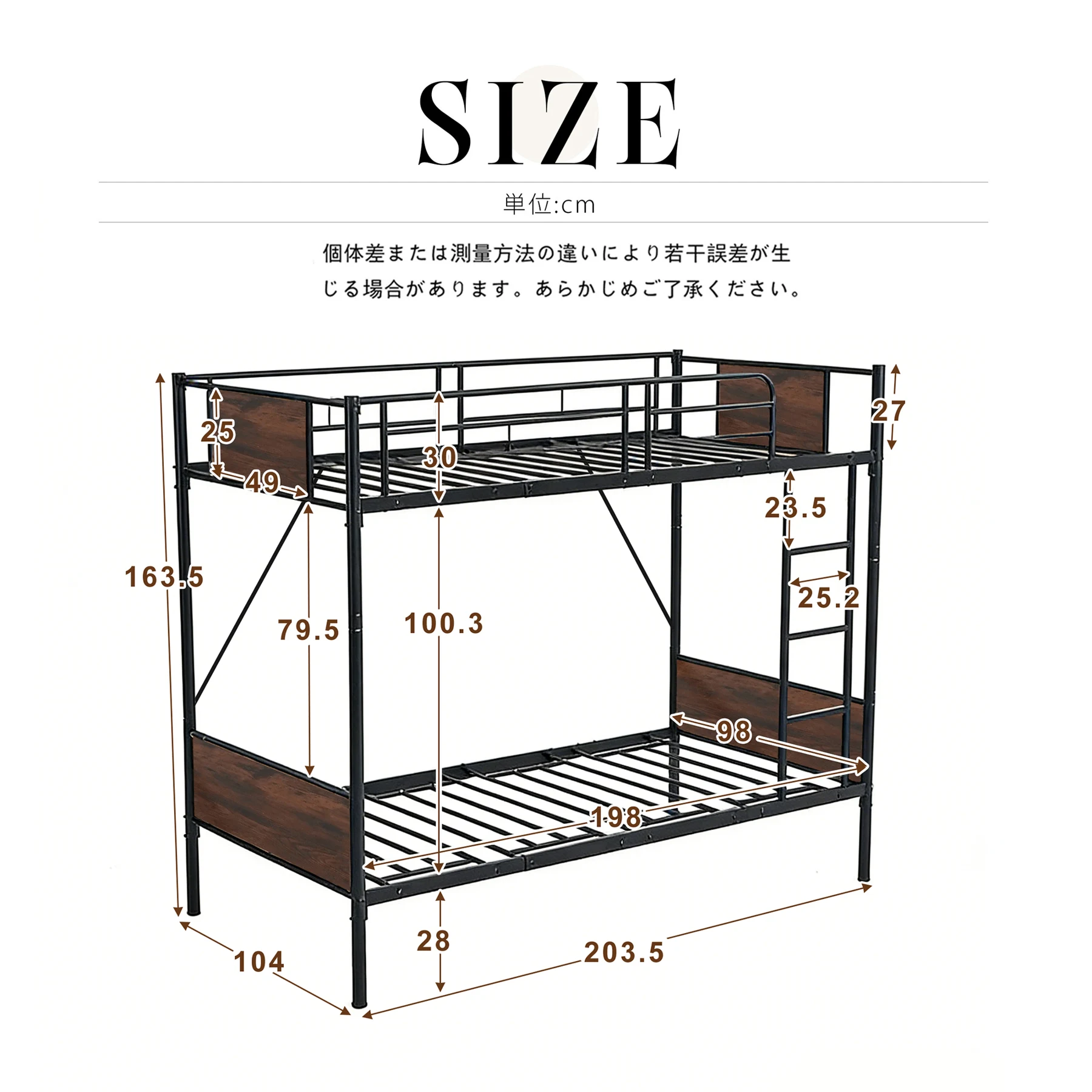 ブラック二段ベッド シングルベッド パイプベッド シングル 木 収納 北欧風 子供部屋 スチール 耐震 ベッド SDG