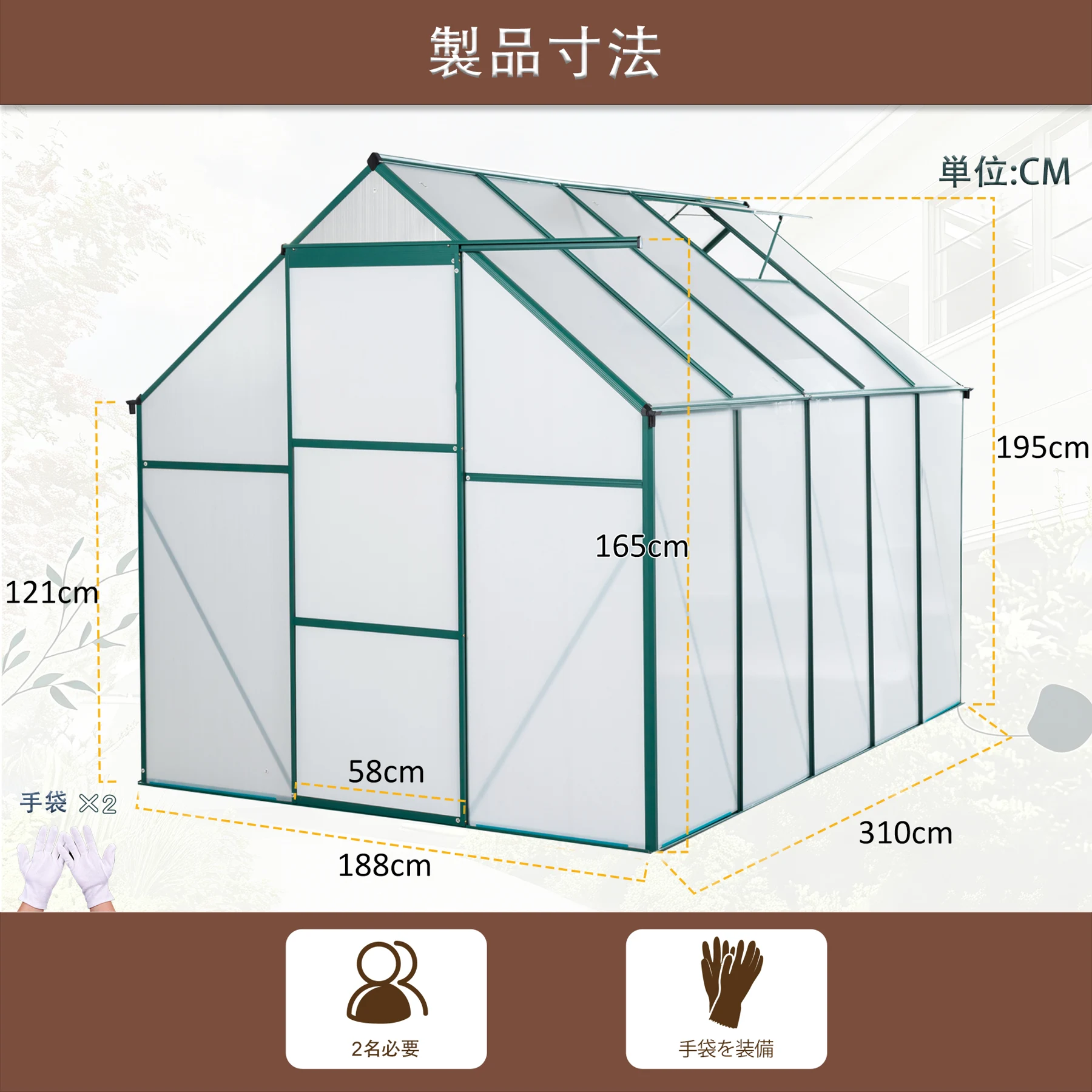 温室 保温 温室棚 収納庫 園芸用 ビニールハウス 頑丈 耐久性の高い温室 植物 防雨 防寒 多機能 透明