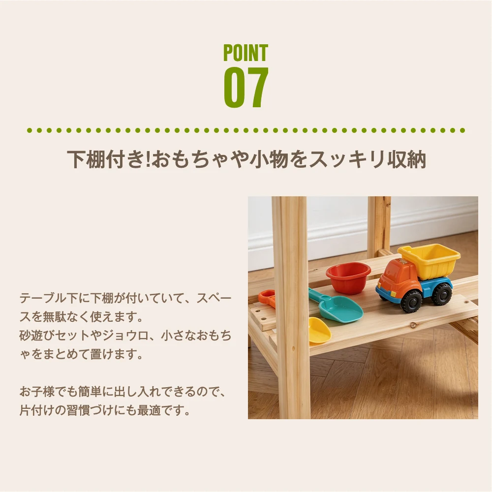 砂場 砂あそび すな場 すなば 子供 こども 庭 遊具 キッズ ガーデンファニチャー