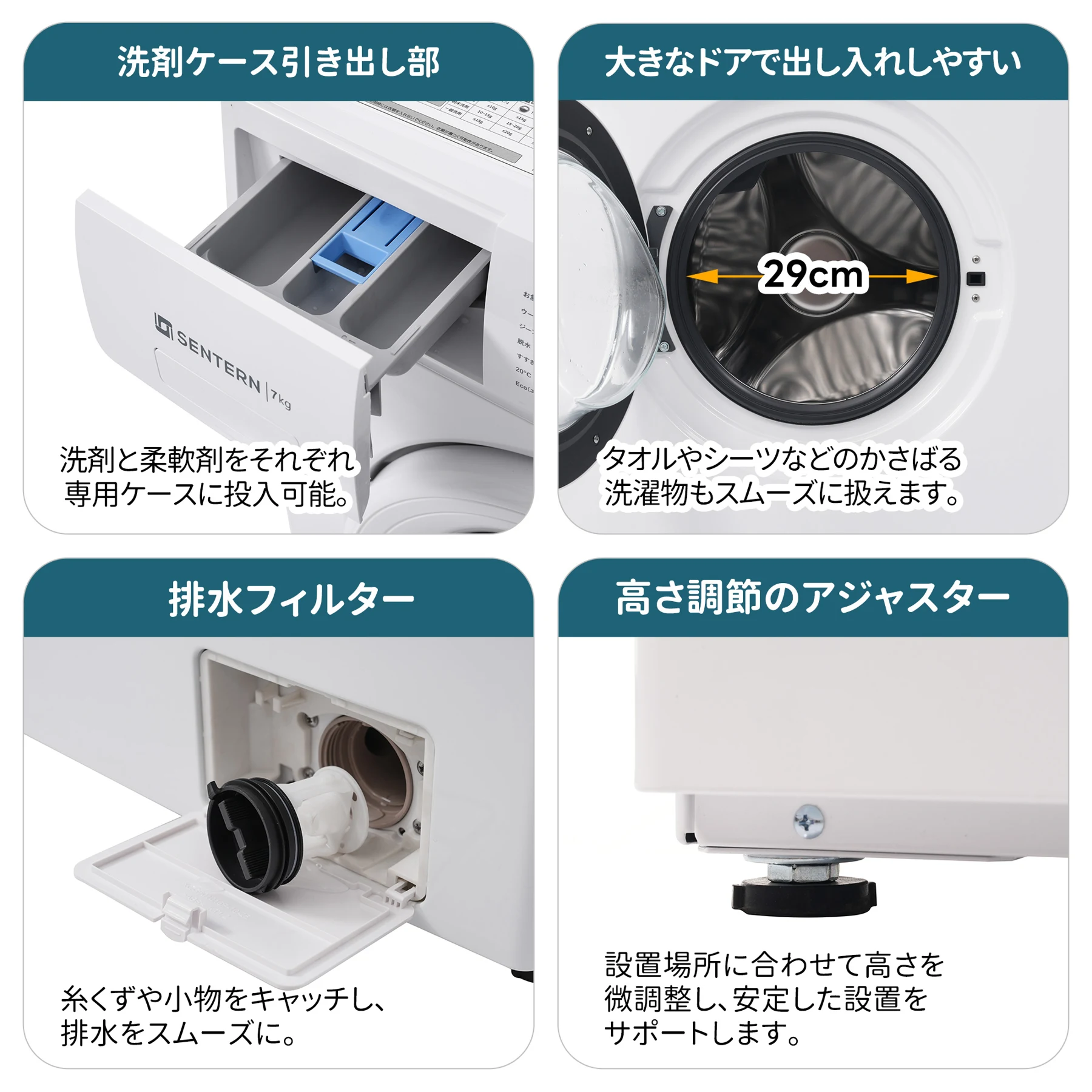 【スチーム予洗い】ドラム式洗濯機 家庭用 洗濯容量7kg 衣類 1人暮らし 1人用 2人用 3人用 4人用 ドラム式 洗濯 脱水 すずき チャイルドロック 予約洗濯機能 ステンレス槽 排水ホース 部屋干し 毛布 キレイ 洗濯器 家庭用 大容量 新生活