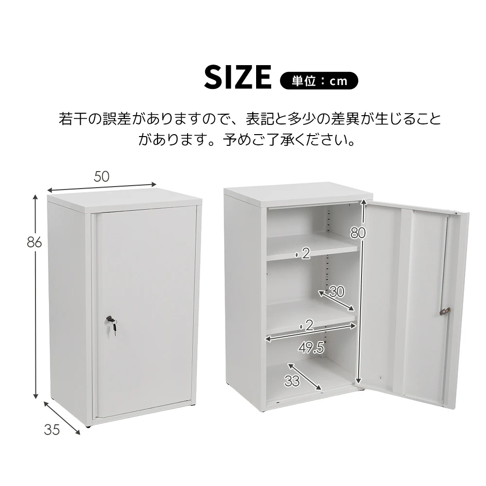 【ホワイト】物置 収納庫 屋外 倉庫 室外収納庫 鍵付き 屋外収納キャビネット 可動棚付き 物置き台 防錆 高耐候性 コンパクト 軽量