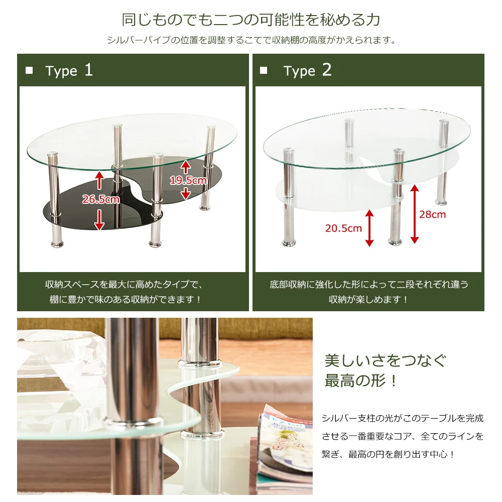センターテーブル 魚形 ガラス天板 スチール脚 クリアフロスト棚板 収納棚 ダイニングテーブル コンパクト 一人暮らし おしゃれ 家庭用 三段式収納棚 組立て簡単 モダン