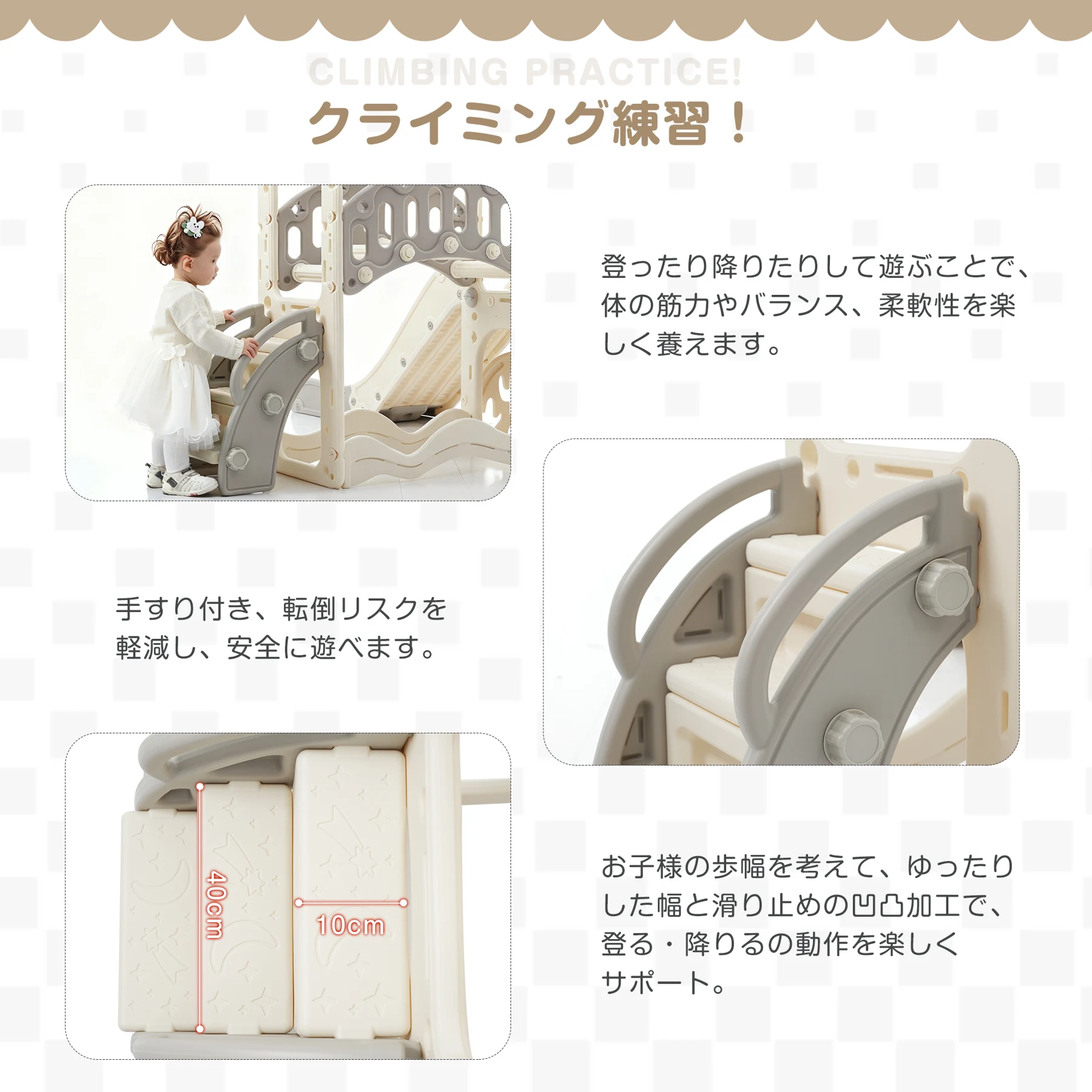 多機能ジャングルジム 滑り台 すべり台 幼児用滑り台 バスケットゴール 屋内 室内用 大型遊具 家庭用 プレゼント