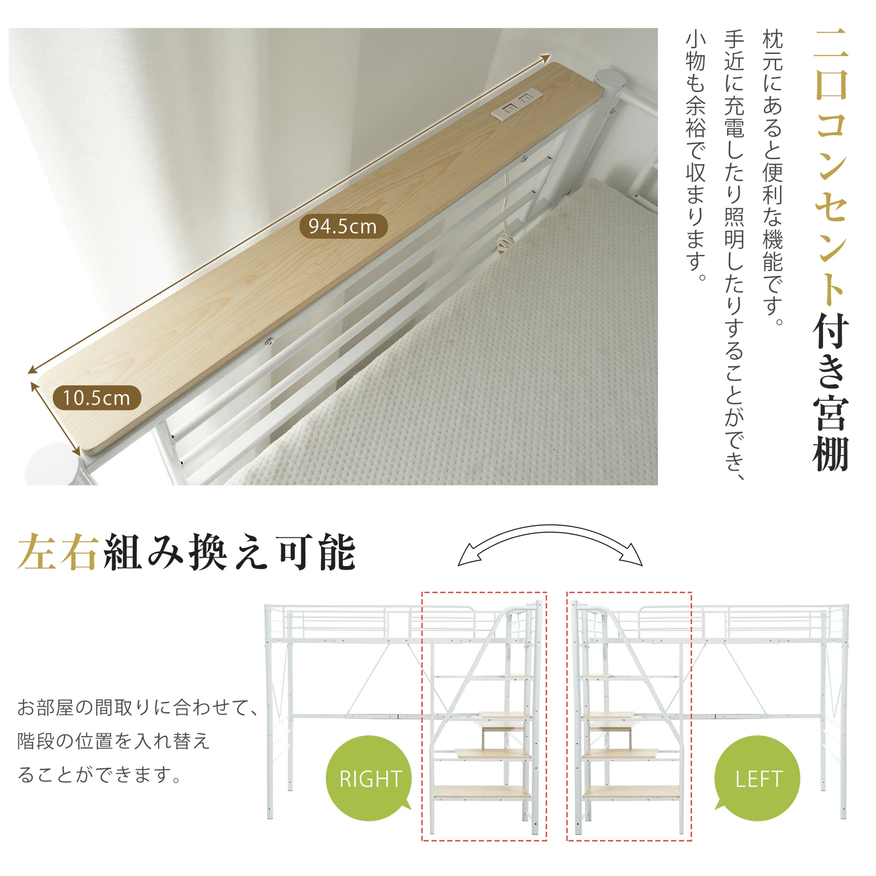 S ロフトベッド 階段付き デスク付き S パイプベッド シングル 収納 スチール 耐震 ベッド パイプベッド フレームのみ【Sシングル】