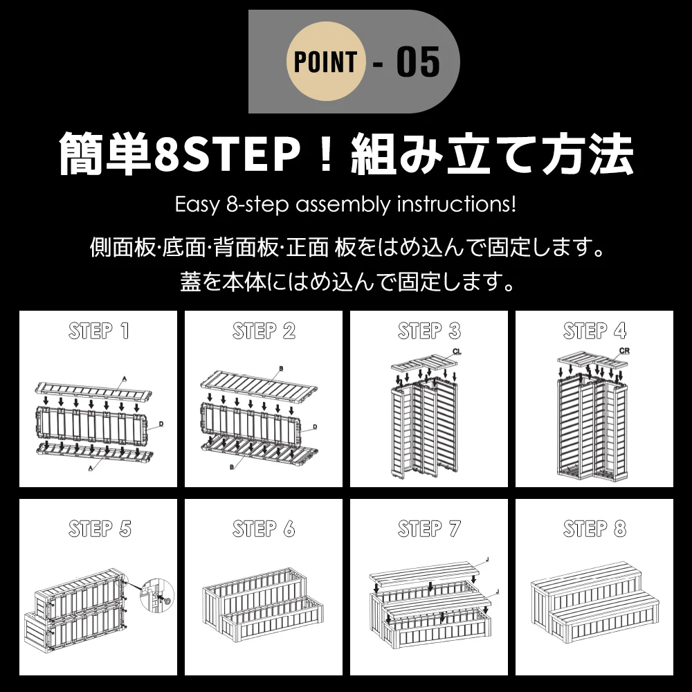 【ブラック】屋外収納ボックス 踏み台タイプ 組み立て簡単 樹脂製 木目調 W92*D57*H35 100L戸外収納庫 収納ボックス 置き配 屋外 ストッカー 防水/耐侯 収納可能 ガーデン/庭/ベランダ 頑丈
