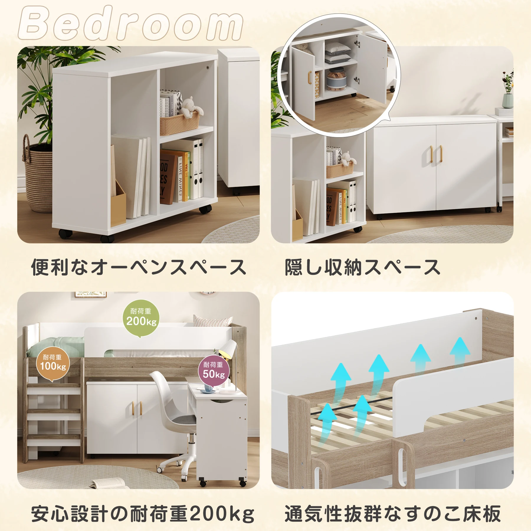 システムベッド ロフトベッド 階段付き S 木製 高さ120cm シングル ベッド ロータイプ ベッド デスク 本棚 机付き 学習机 コンパクト 本棚付き 収納 大人 一人暮らし ホワイト