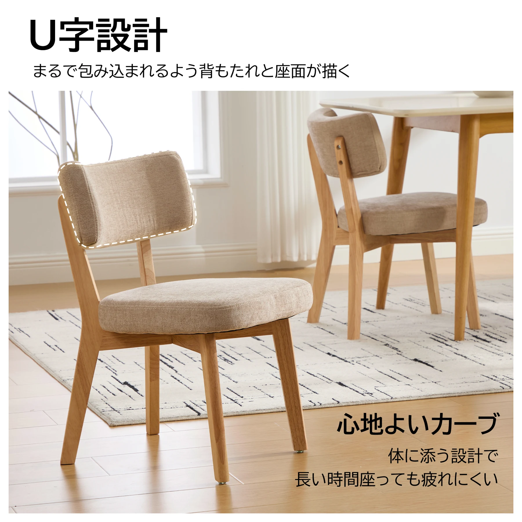 【2脚】木製の背もたれが付いた無垢材のダイニングチェア。丸みを帯びたデザインで、組み立ても簡単です。ダイニングルーム、リビングルーム、書斎、オフィスなど、様々な場所に最適です。4色展開。