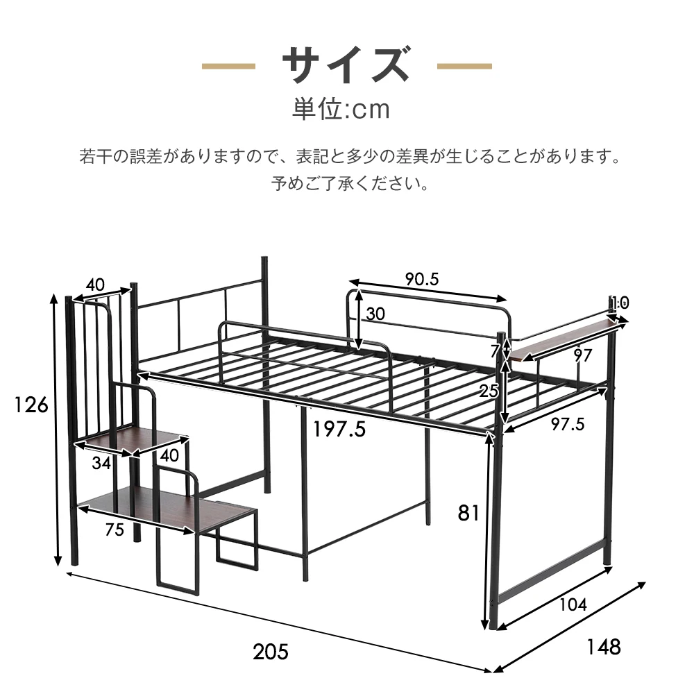 【ブラック】ロフトベッド シングル パイプベッド 耐荷重 150kg スチール製 耐震 階段付き 手すり付き 階段収納・ベッド下収納付き 登りやすい 頑丈 省スペース 子供から大人まで 子供部屋 学生寮・社員寮向け