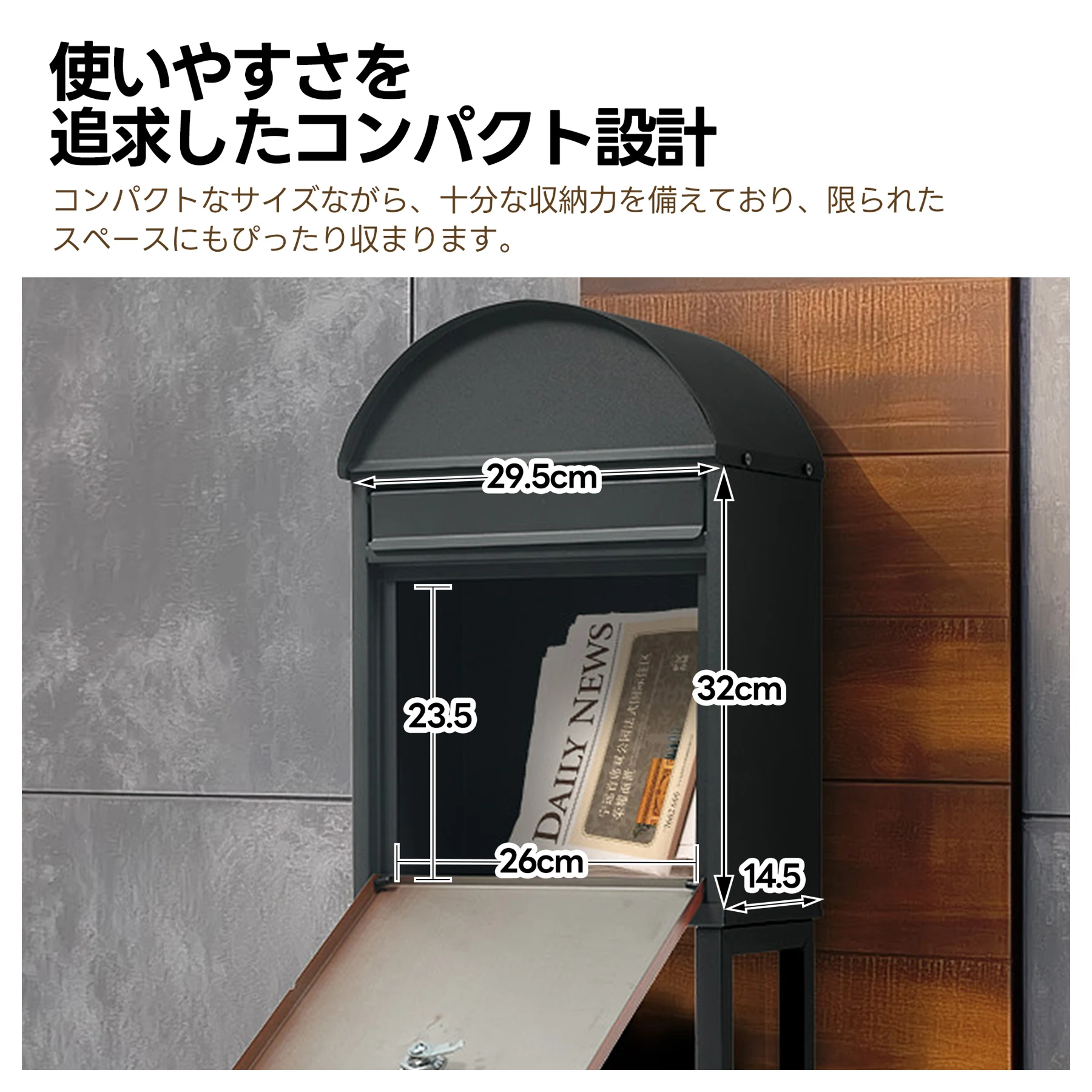 置き型 スタンド かご付きポスト鍵付き メ一ル便·A4対応 ポスト 北欧 一戸建て用 スタンドポスト メールボックス A4対応 新聞受け 高級【ホワイト+木目】