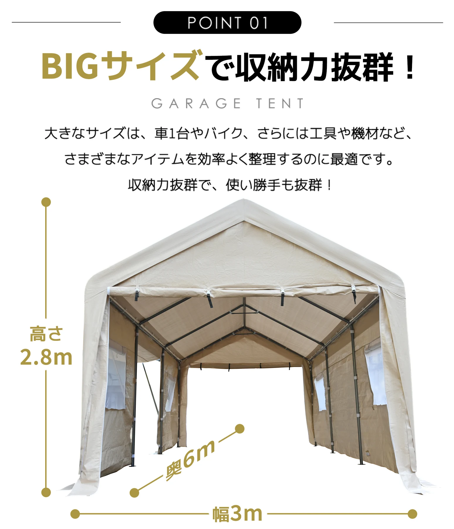 【UV·防水 上開きドア】テント 車庫テント ガレージテント 3×6m UV ガレージテント カーポート 軽自動車用 大型 車 駐車 スチール製 頑丈 仮設倉庫 タープテント【ブラック】
