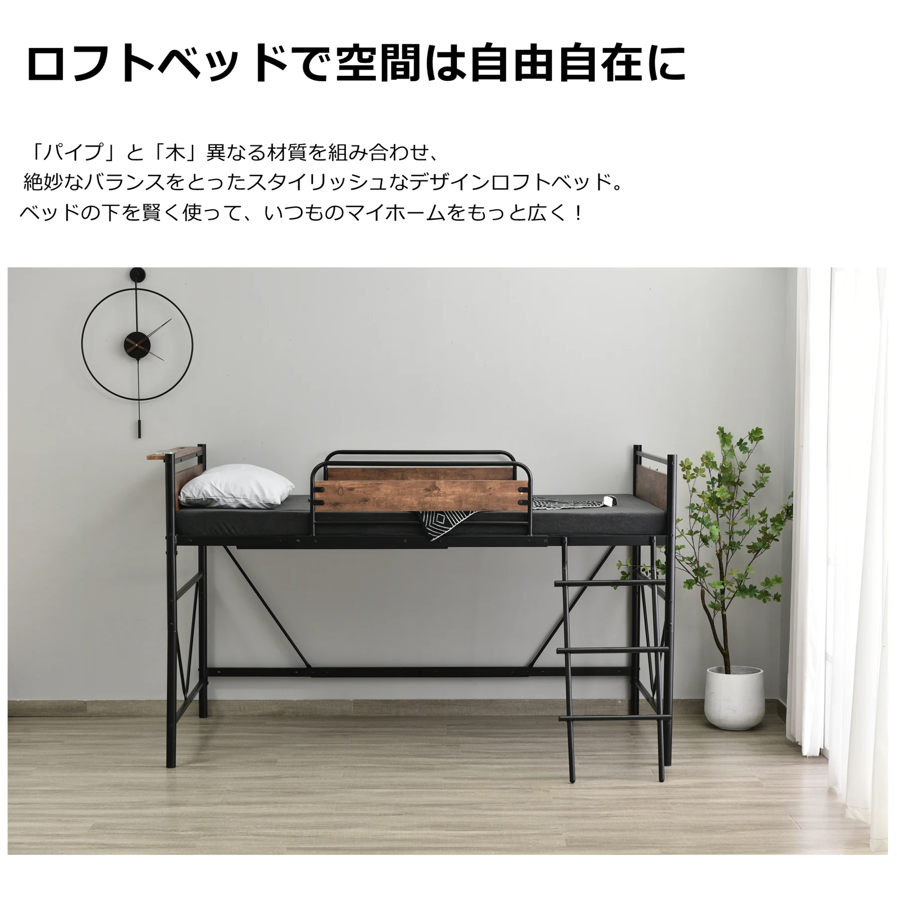 ロフトベッド パイプベッド シングル 耐荷重150kg 高さ125cm システムベッド ロータイプ ミドルタイプ 収納 北欧風 大人 一人暮らし ハンガーポール4本付属 送料無料 スチール 耐震 ベッド 子供部屋