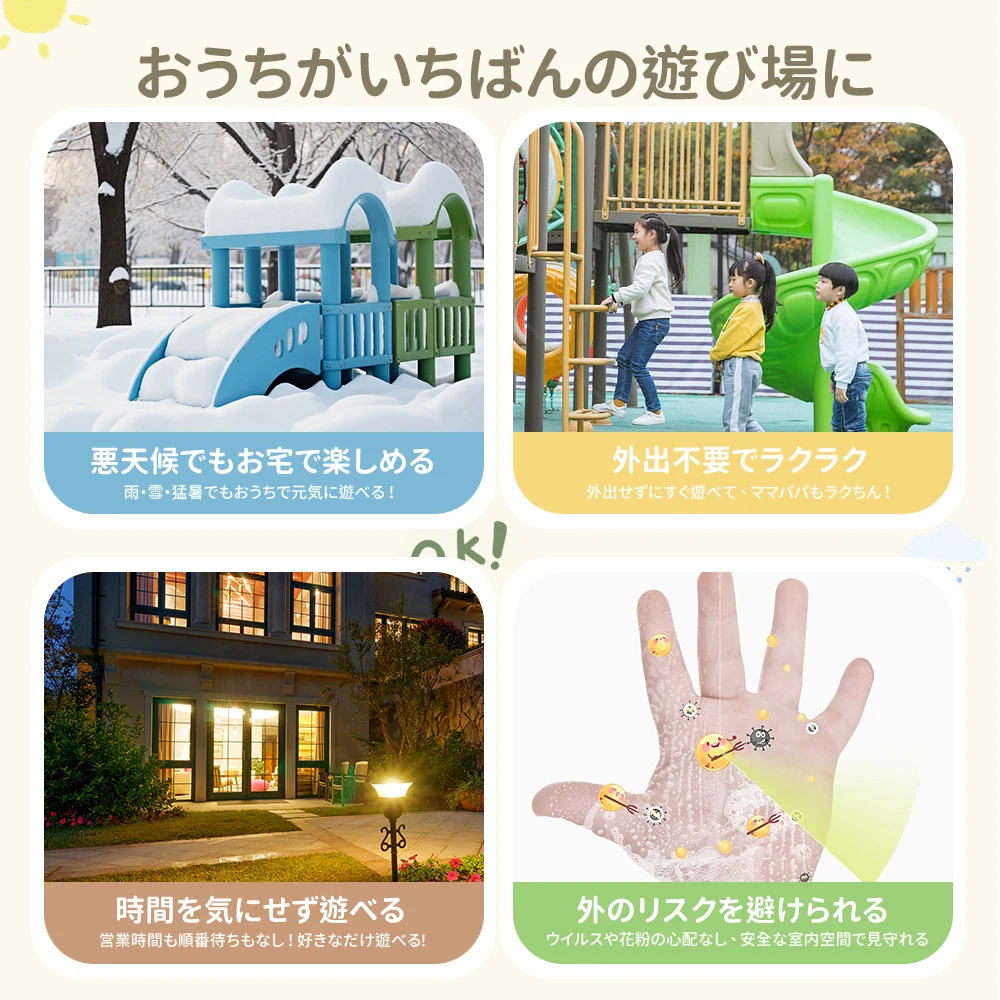 【グレー×ホワイト】滑り台 すべり台 ブランコ スイング 大型遊具 すべりだい 収納スペース スライダー 室内 遊具 キッズ キッズパーク 子供 バスケットゴール 子供