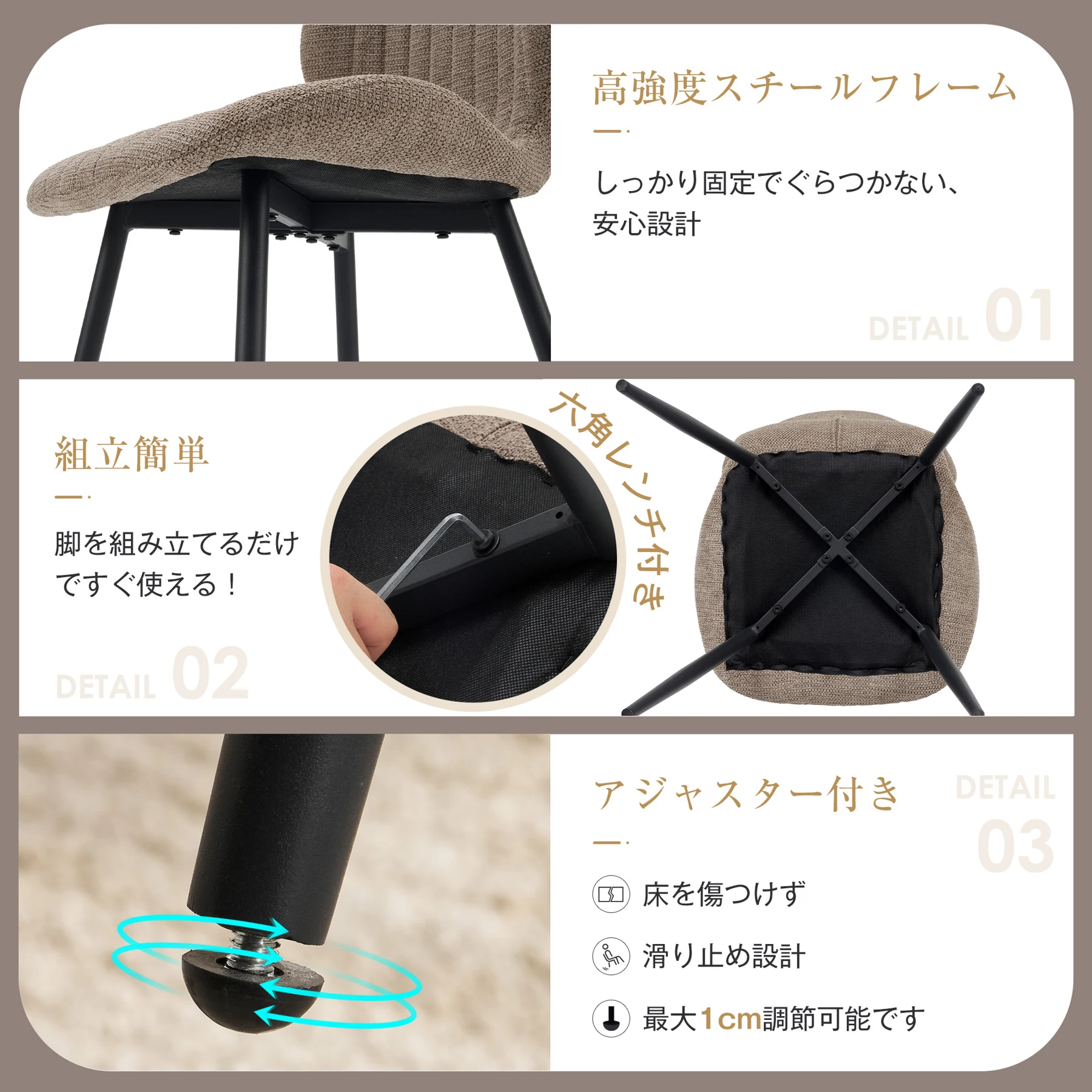 【セット4脚】ダイニングチェア 椅子 コンパクト アジャスター付き 肌に優しい スチール脚 来客対応チェア おしゃれ 組立簡単 北欧風 イス テレワーク 在宅ワーク 圧力分散 耐荷重80~100kg 立体感のある背もたれ