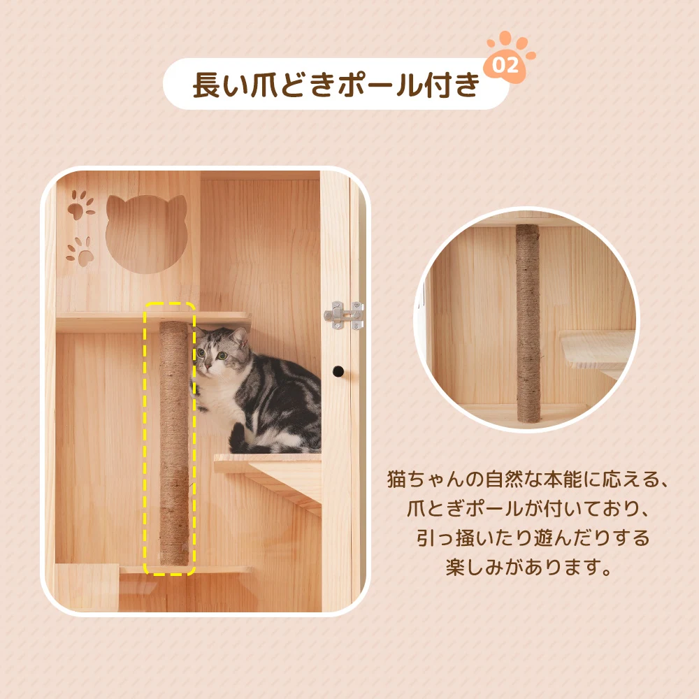 猫 ケージ キャットケージ ケージ 木製 猫 3段 高級感 ワイド 多頭飼い ペットケージ 猫ゲージ 大型 隠れ家 キャスター付き 多段 留守番 保護 脱走防止 幅広い 据え置き ペット用品 猫用品 おしゃれ
