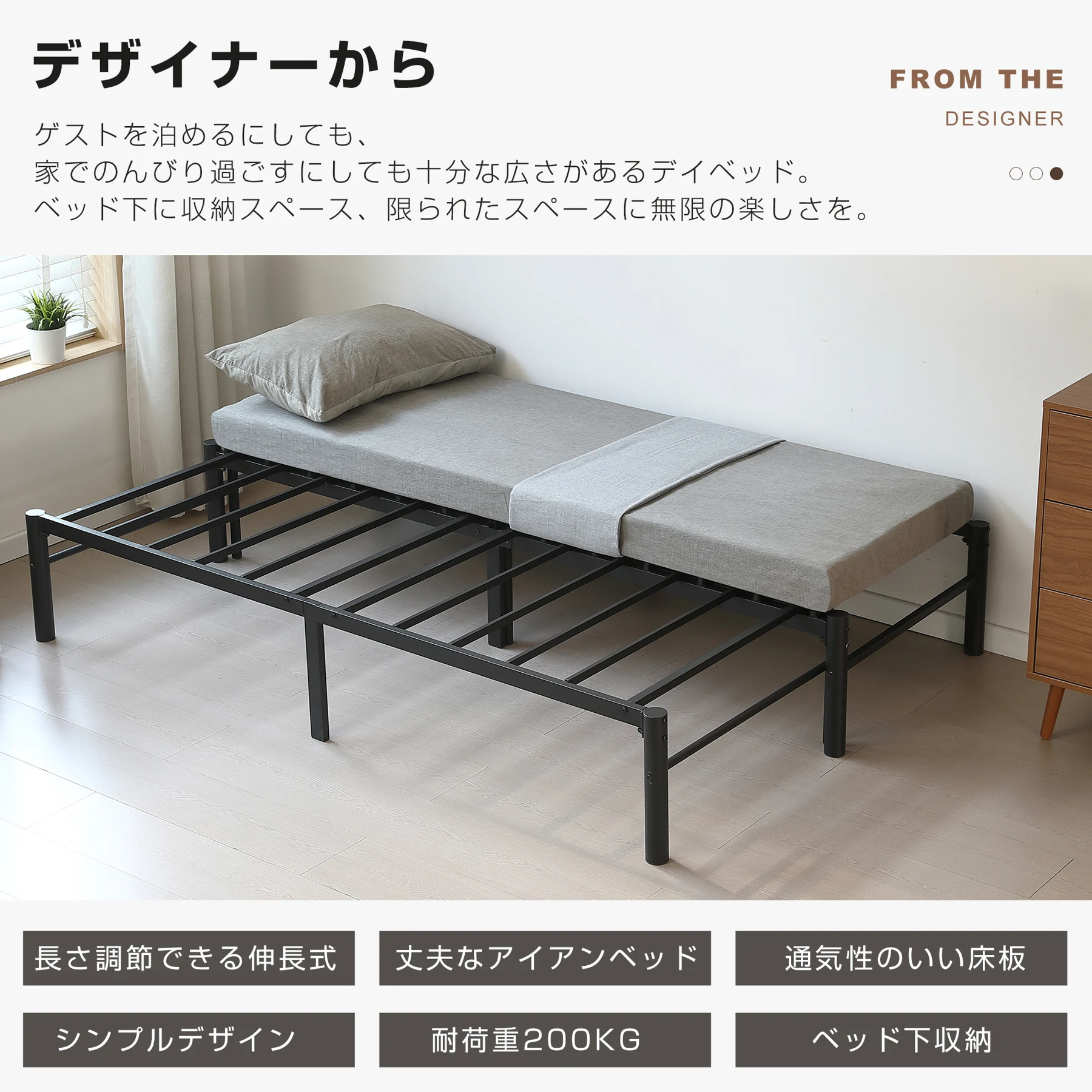【ベージュマットレスつき】ディベッド 伸長式ベッド シングル セミダブル ダブル パイプベッド ベッドフレーム 伸縮 下収納 おしゃれ 2way アイアン 来客用 省スペース ソファベッド 長さ200cm 北欧 おしゃれ お客用ベッド
