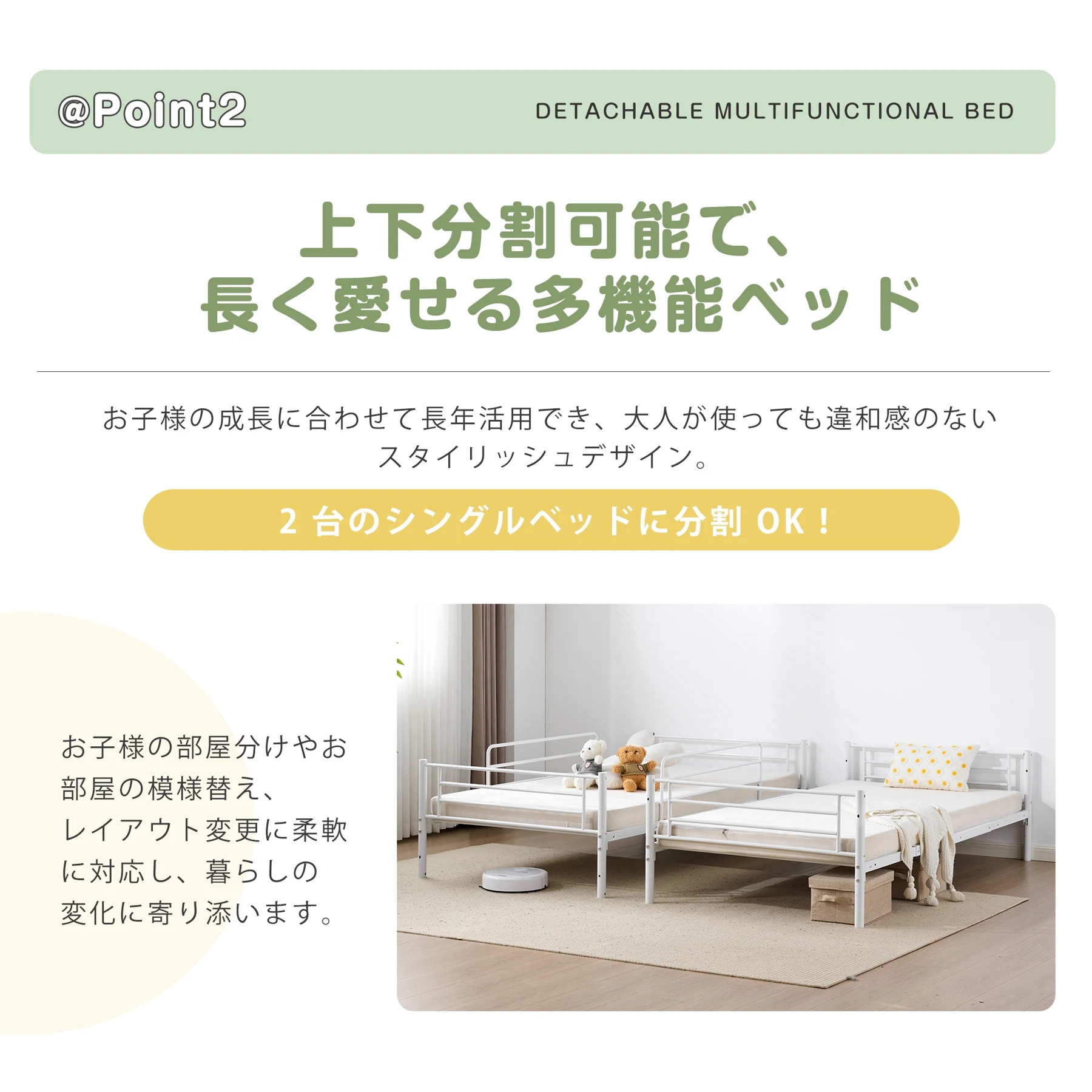 二段ベッド 2段ベッド スチール 耐震 ベッド シングル パイプベッド 大人用可 子供ベッド