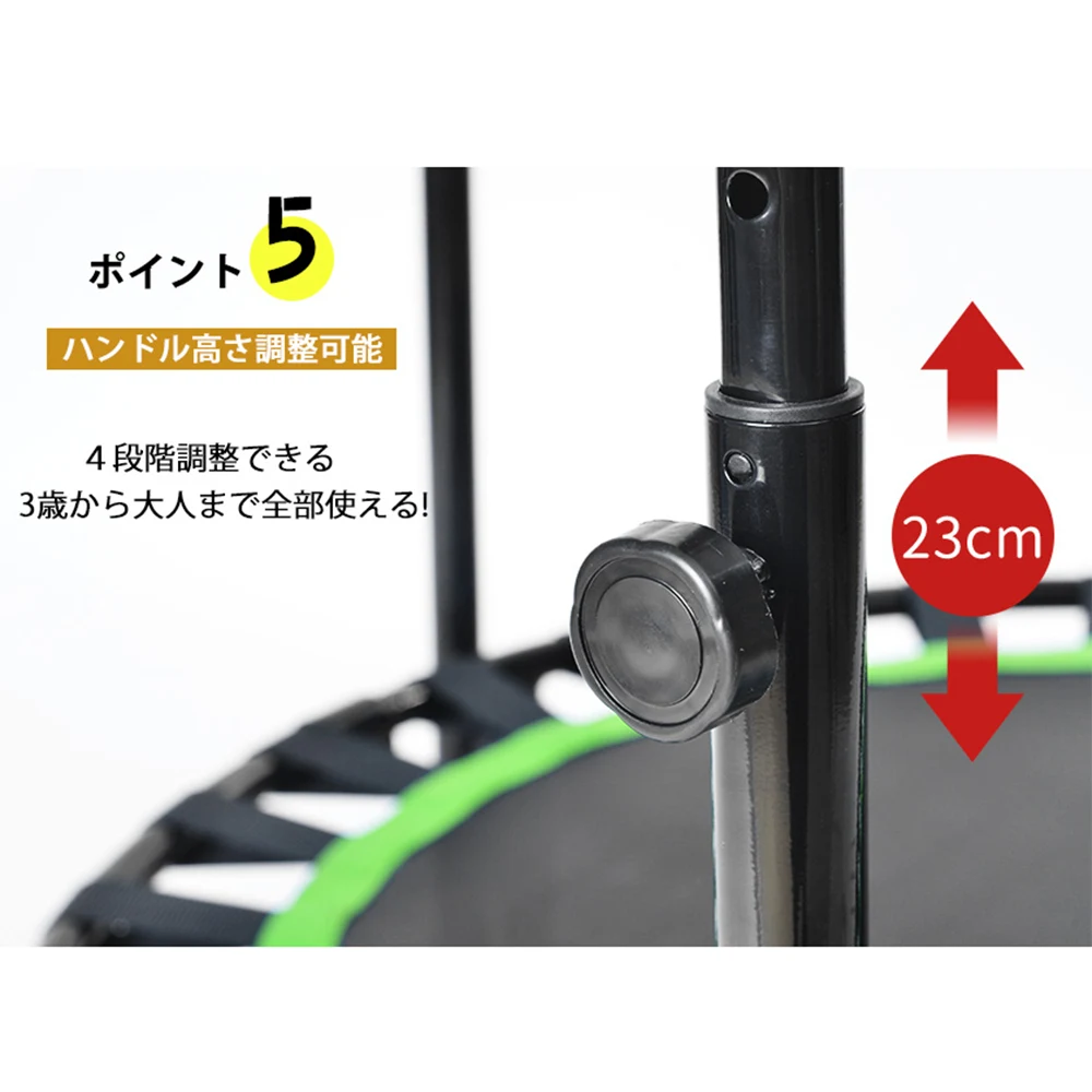 補助手すり付き トランポリン 耐荷重110kg 102cm ゴム ダイエット器具 健康器具 折りたたみ おもちゃ エクササイズ フィットネス 室内運動 あそび 家庭用 子供用 大人用 有酸素運動