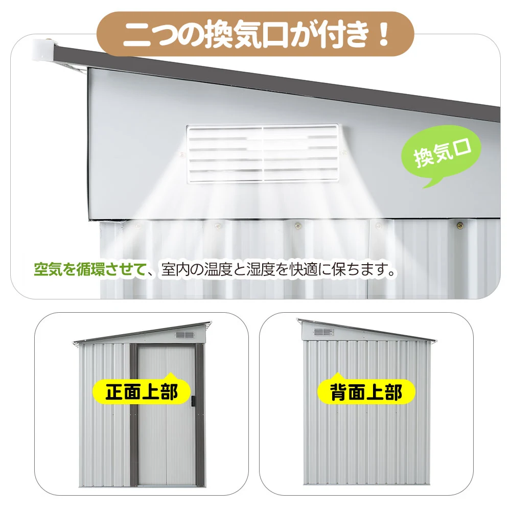 【可動棚なし】物置 屋外 スチール 倉庫 戸外収納庫 幅153*奥行き206*高181 物置き おしゃれ 大型 収納庫 屋外物置 防さび ベランダ 防水 ドア 引戸 スチール物置 屋外収納 ロック付き ガーデニング 庭 新作【ダークグレー】