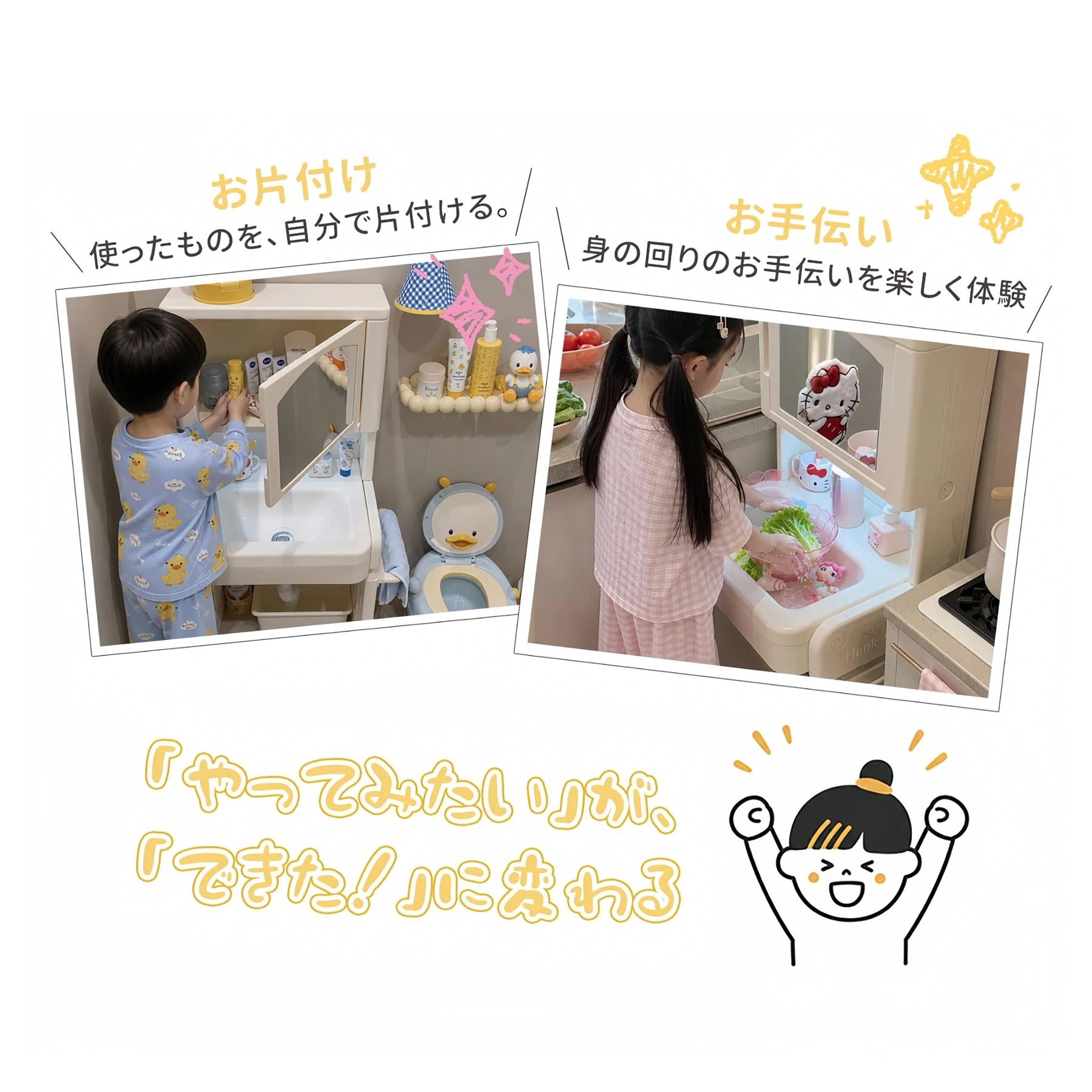 子供用 洗面台 キッズ洗面台 子ども洗面台 おままごと 高さ3段階調節 洗面台 おままごとセット 手洗い台 子供用手洗い台 キッズ手洗い台 鏡付き ミラー付き 収納付き キッズ家具 子供家具 洗面所 洗面化粧台 知育玩具 コンパクト 省スペース 幼児 子ども 誕生日