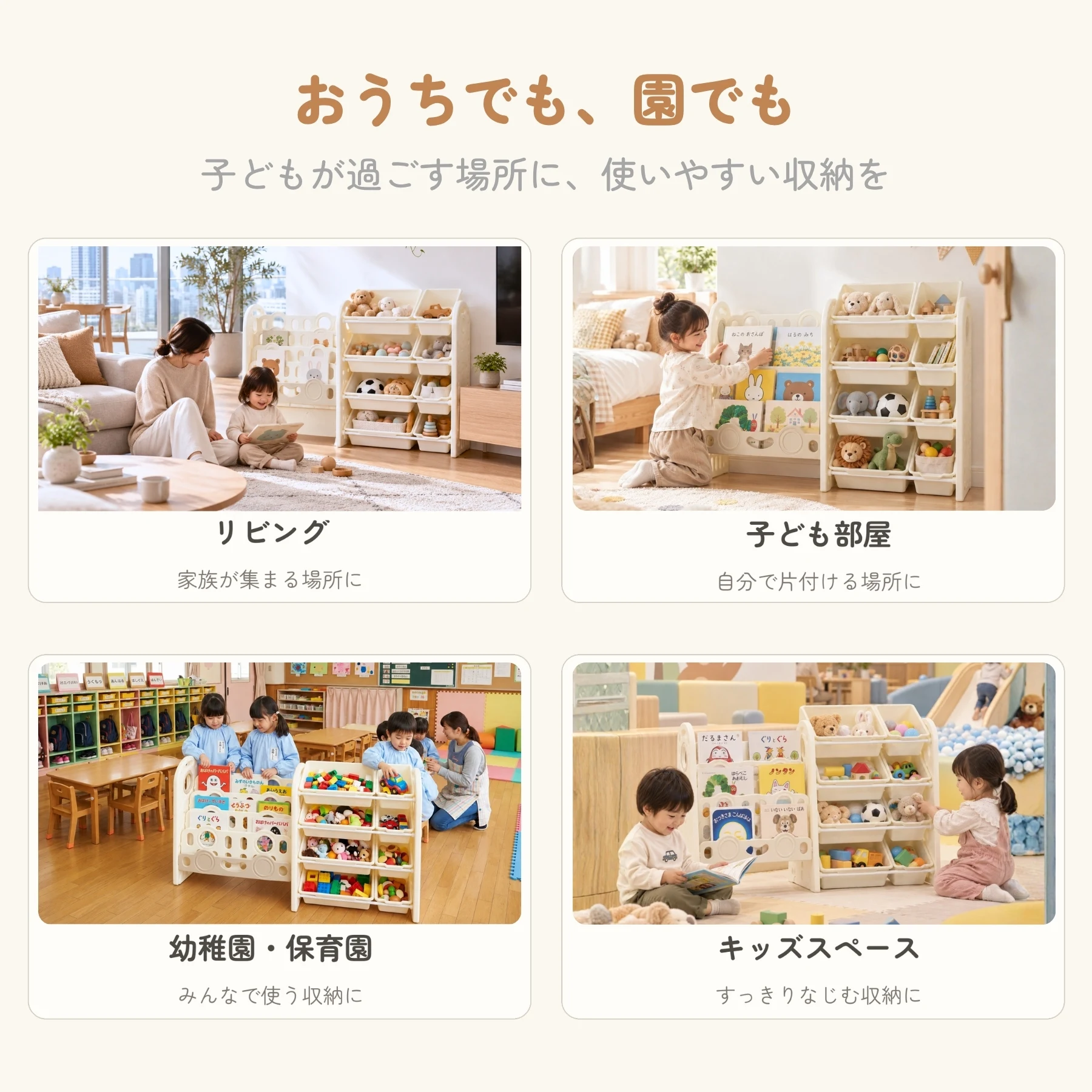 絵本棚 おもちゃ 収納 ラック 4段 棚 おもちゃ箱 収納ボックス 本棚 大容量 かわいい おしゃれ ワイドタイプ 組立カンタン オモチャ 収納家具 お手入れ簡単 子供部屋 子ども こども グレー 出産祝い プレゼント
