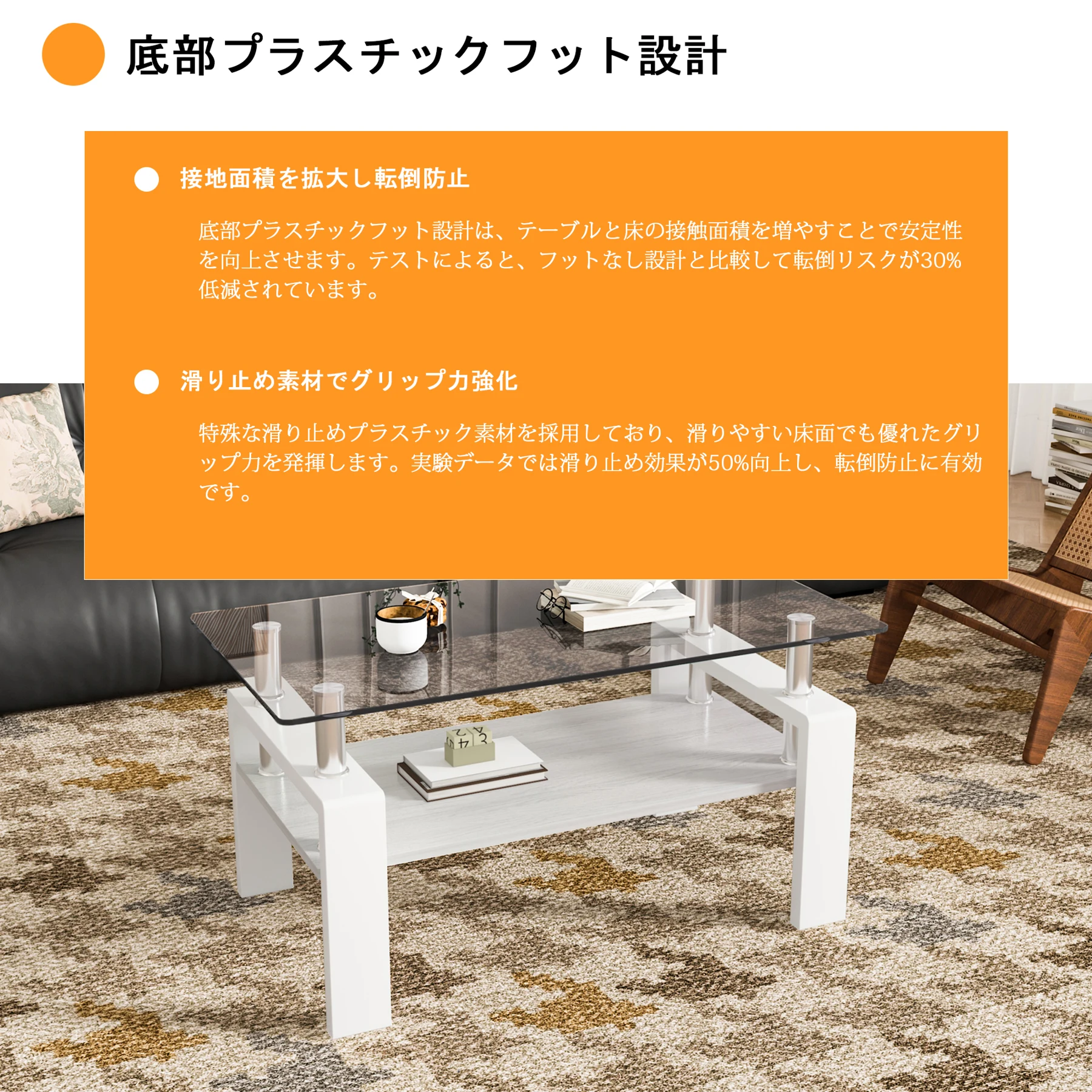 モダン長方形コーヒーテーブル 強化ガラス天板+MDF収納棚 リビング用 グレーガラス+ホワイト脚