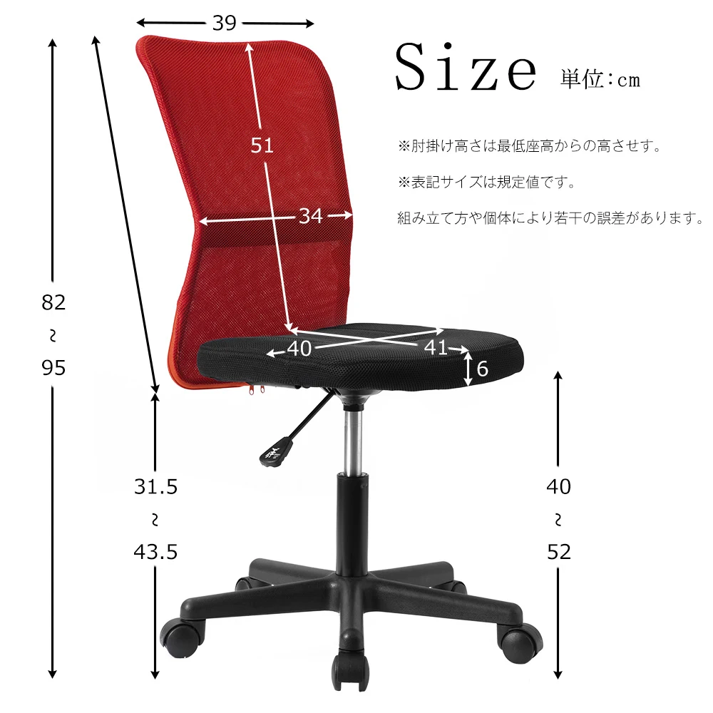 世界検査機関SGS規格最高ランク オフィスチェア メッシュ パソコンチェア デスクチェア オフィスチェアー PCチェア OAチェア 疲れにくい 肘無
