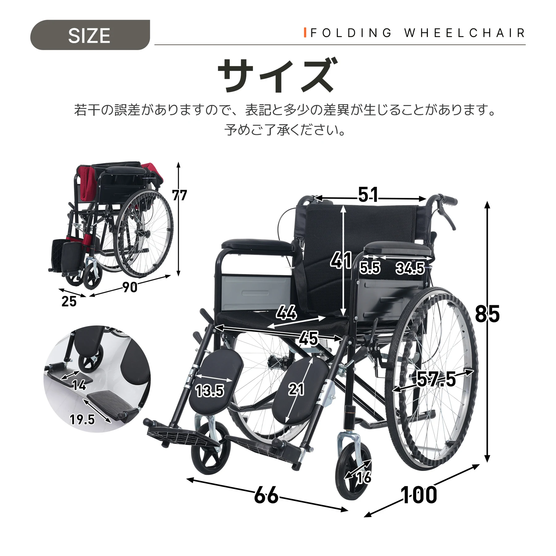 車椅子 介護車椅子自走介助兼用 四輪 自立可能 洗える 介助ブレーキ付き コンパクト 折りたたみ可能 座面付き 四輪 介助用 キャスター付き 介護用品 自立式 軽量車椅子 おしゃれ 介護 福祉用具 耐荷重100kg 新品【ブラック】