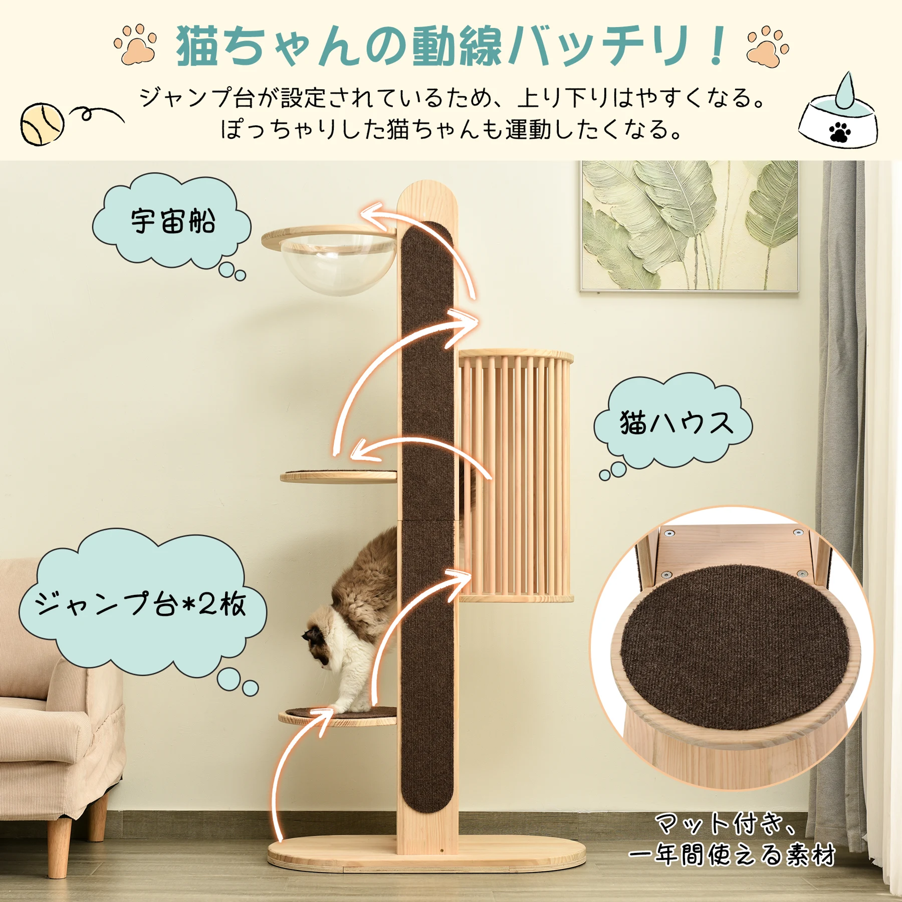 【TX309397AAA】【N504P221100A】【N504P286720A】猫タワー 木製 天然木 宇宙船付き 猫ハウス 頑丈 据え置き おしゃれ 可愛い麻紐 爪とぎ支柱 安全安心 ペット用品 ペット 通気性良い