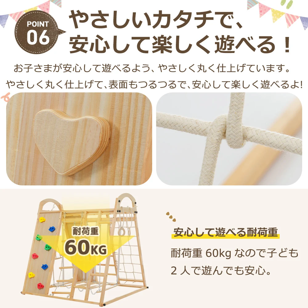 ジャングルジム 天然木 すべり台 滑り台 折りたたみ 耐荷重60kg コンパクト 多機能 木製 屋内 室内用 大型遊具 室内遊具 キッズ 子供 誕生日プレゼント おもちゃ